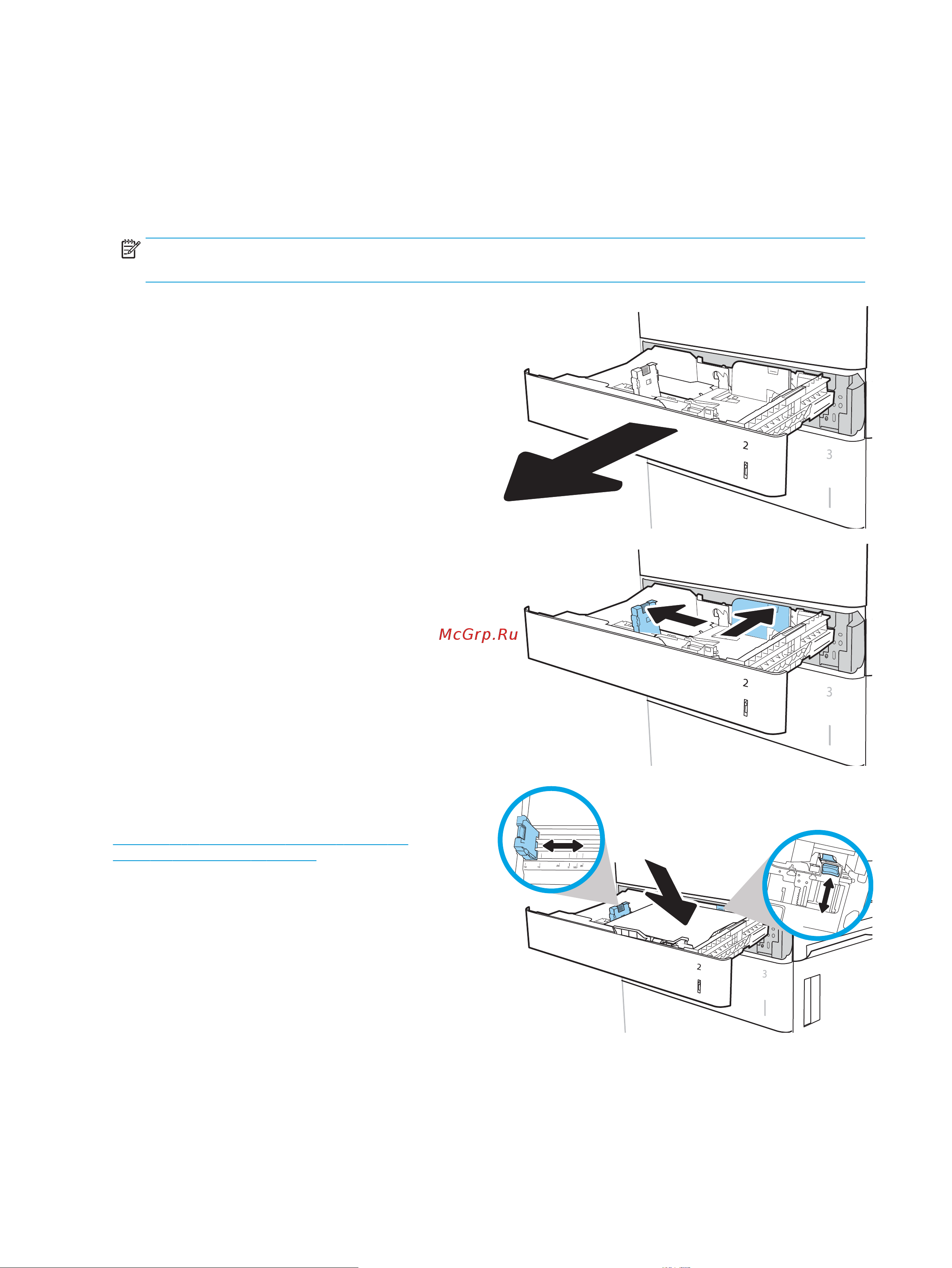 HP LaserJet Enterprise MFP M635h (7PS97A) Руководство по эксплуатации онлайн [51/277] 895321