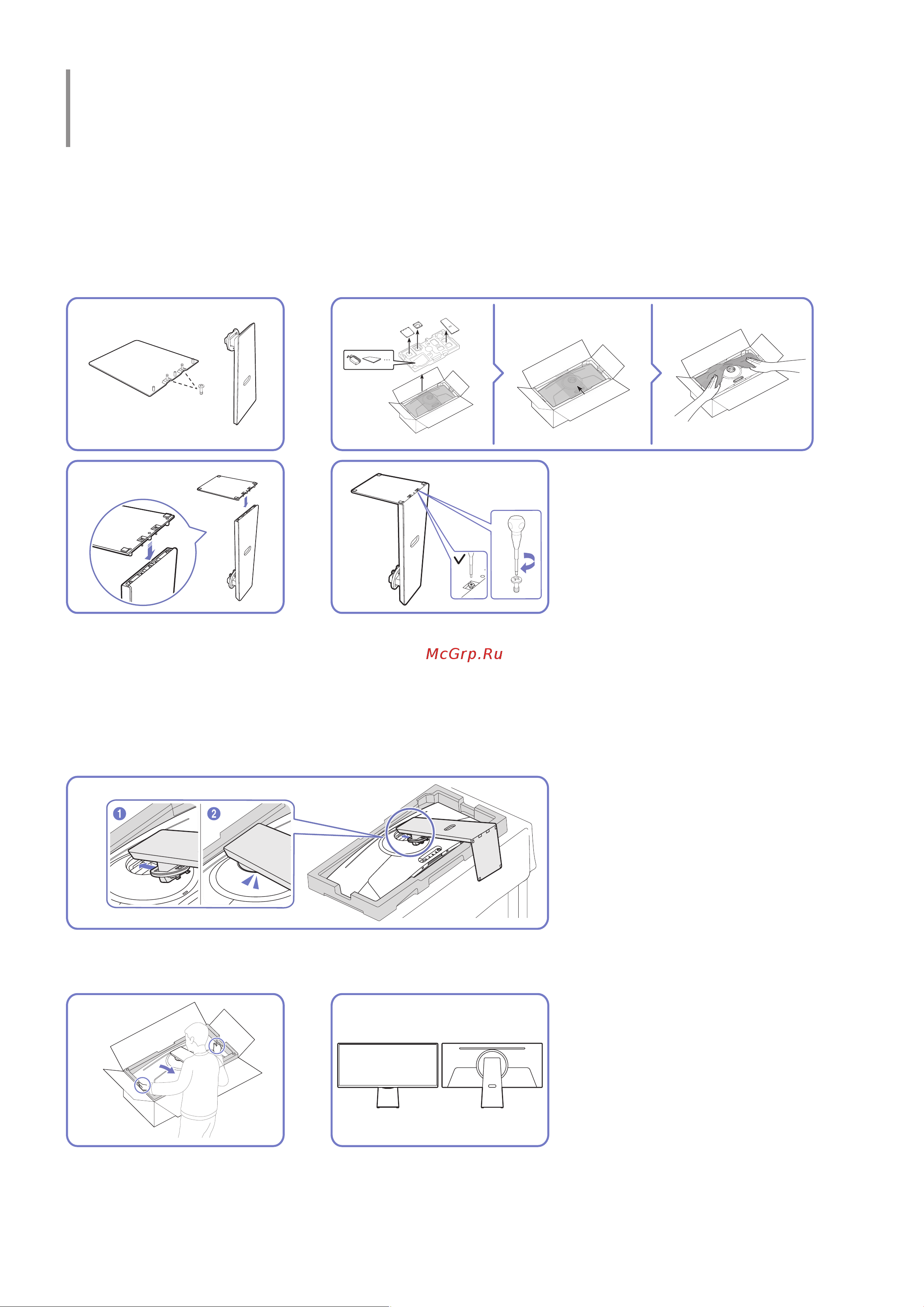 Samsung Odyssey G8 34