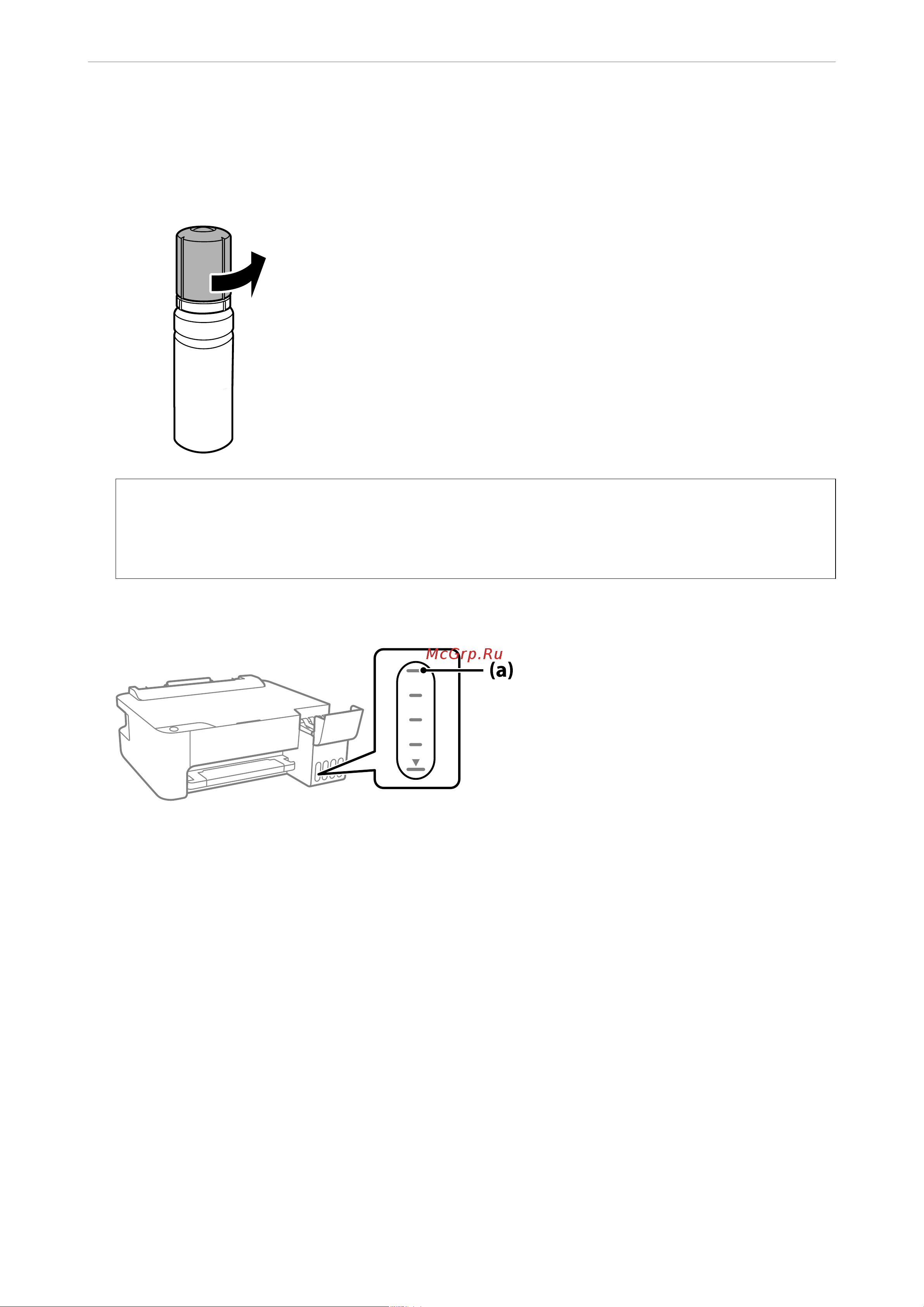 Epson L1250 Руководство по эксплуатации онлайн [110/168] 895334