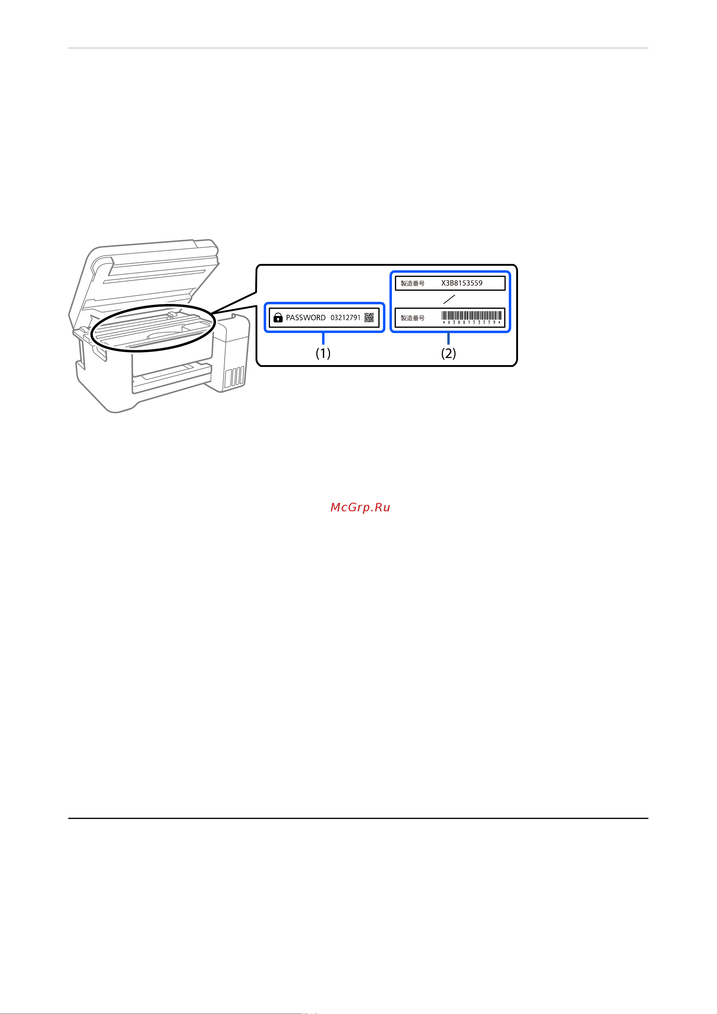 Epson L1250 Руководство по эксплуатации онлайн [15/168] 895334