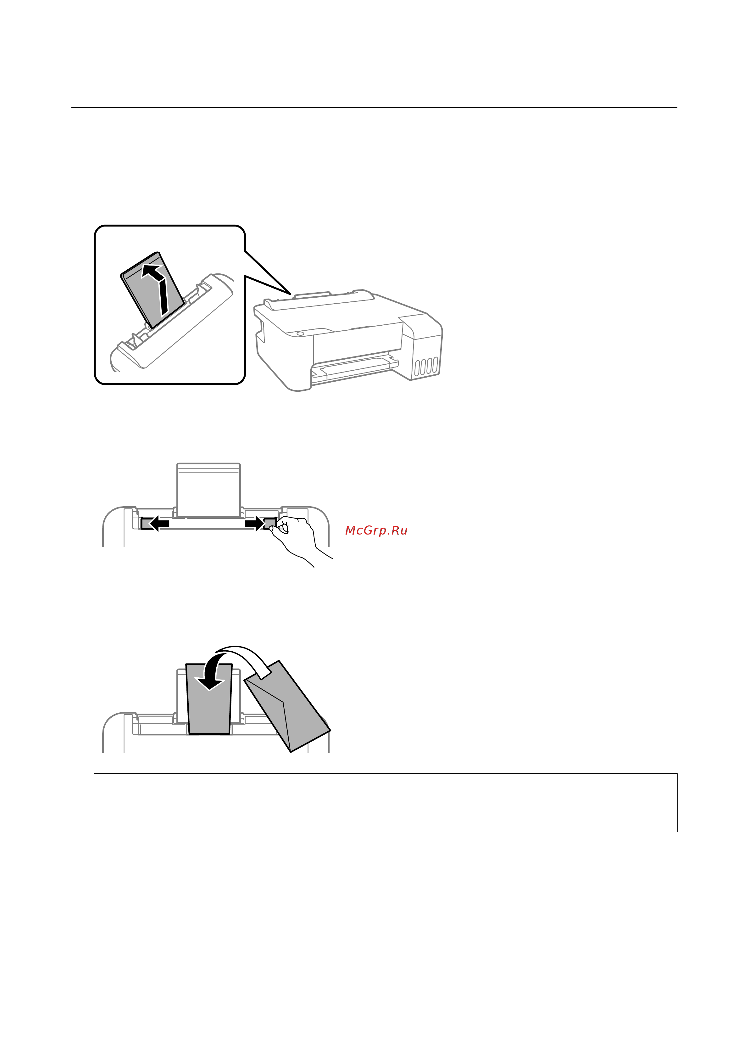 Epson L1250 Руководство по эксплуатации онлайн [29/168] 895334