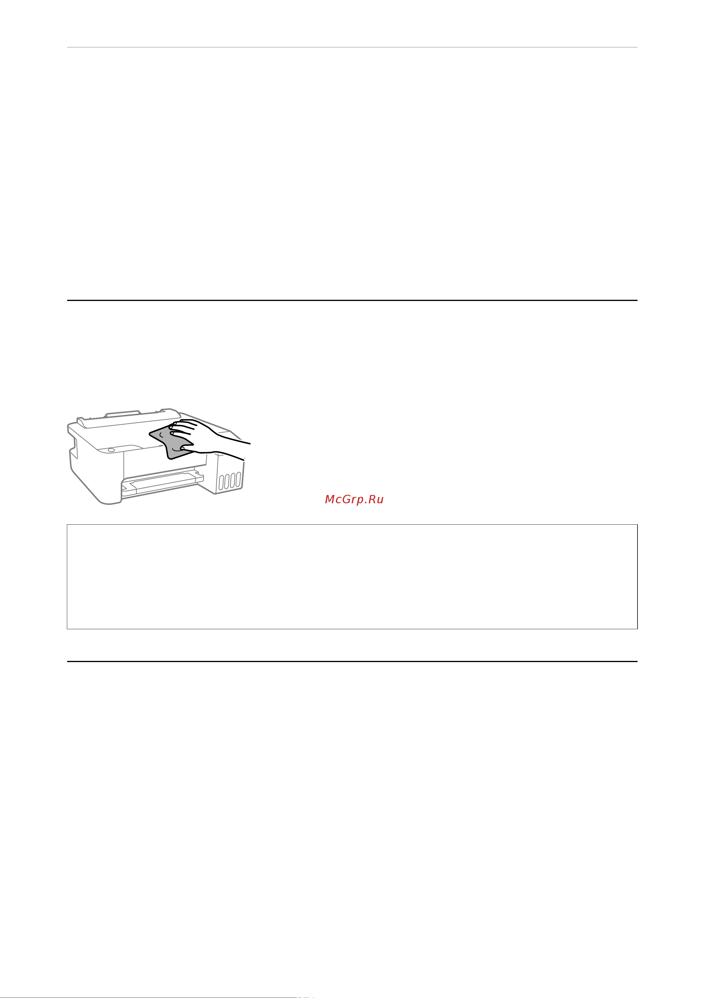 Epson L1250 Руководство по эксплуатации онлайн [68/168] 895334