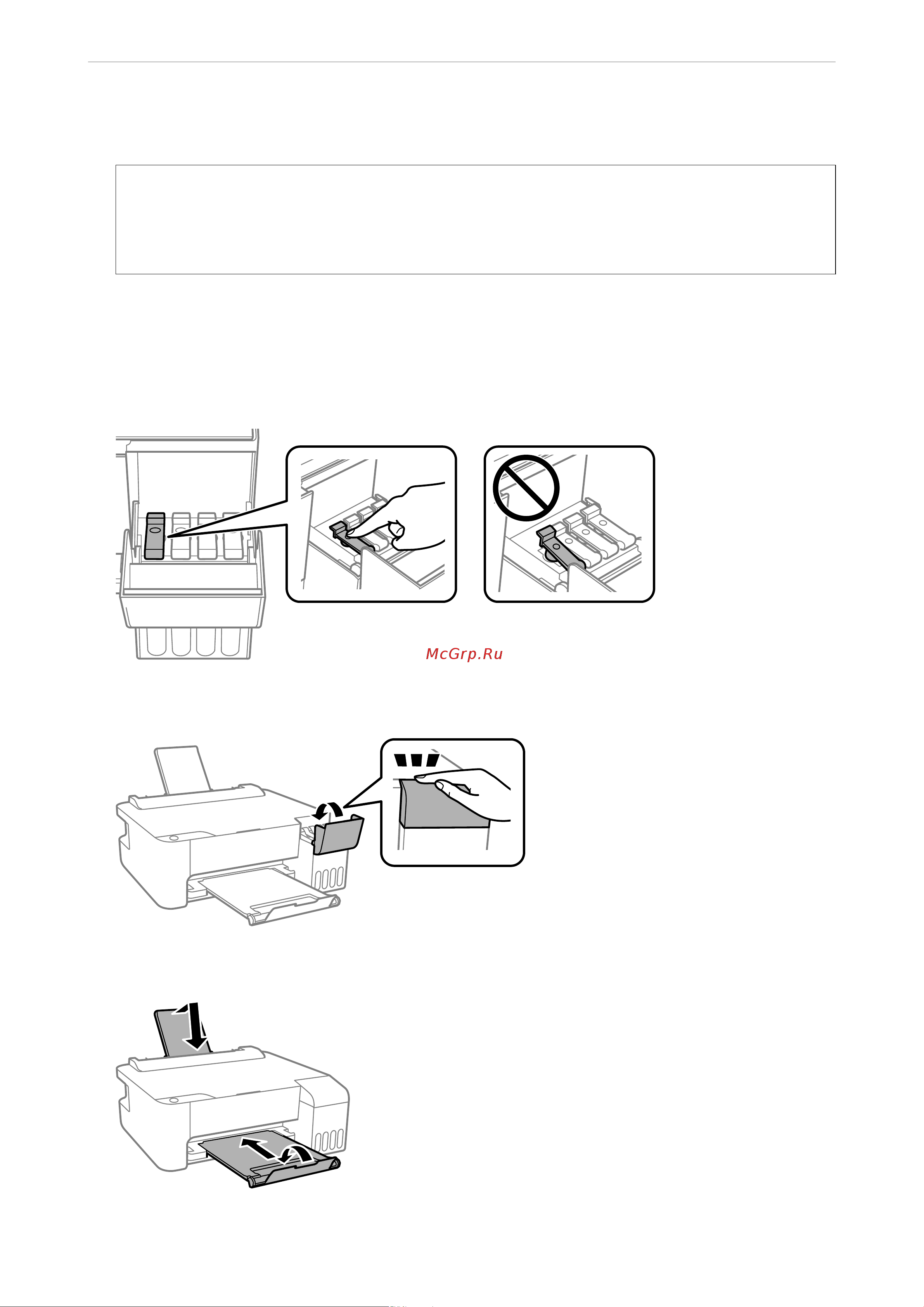 Epson L1250 Руководство по эксплуатации онлайн [76/168] 895334