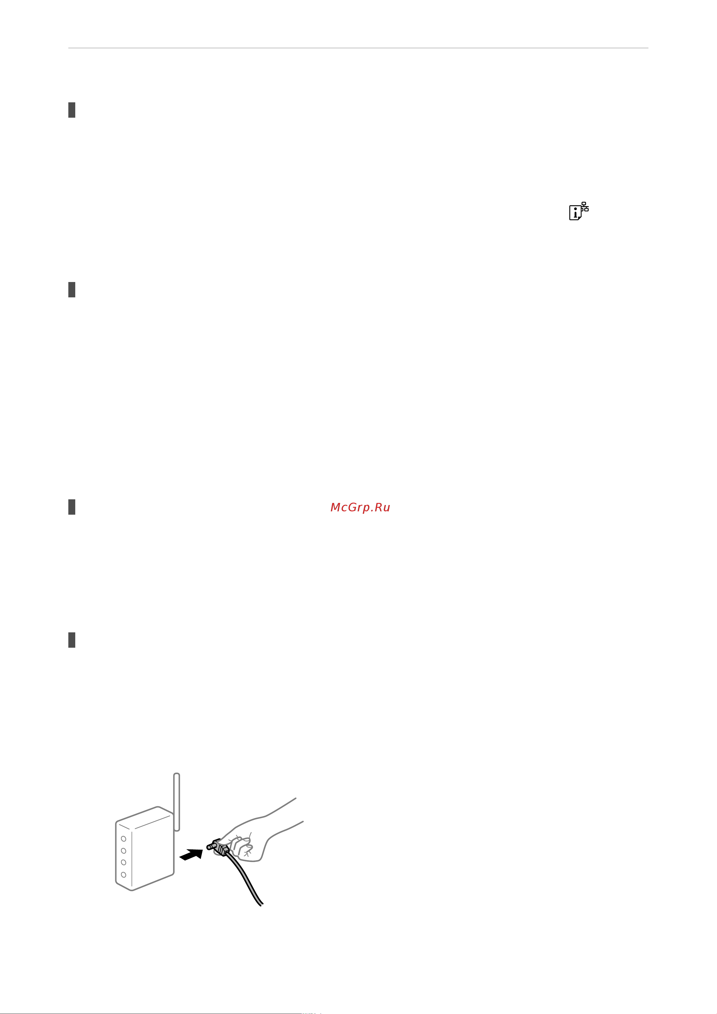 Epson L1250 Руководство по эксплуатации онлайн [99/168] 895334