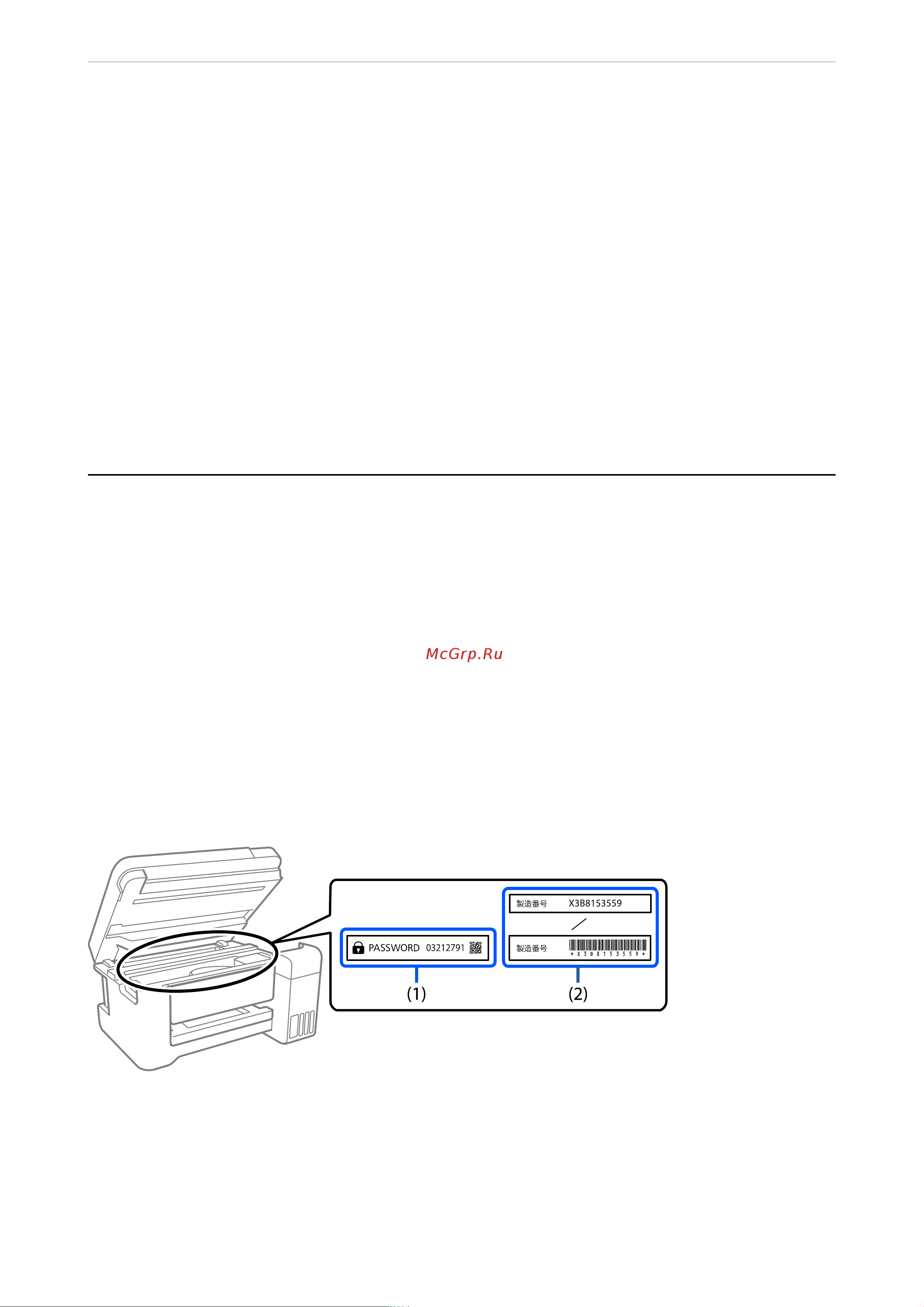 Epson L6270 Руководство по эксплуатации онлайн [16/272] 895337