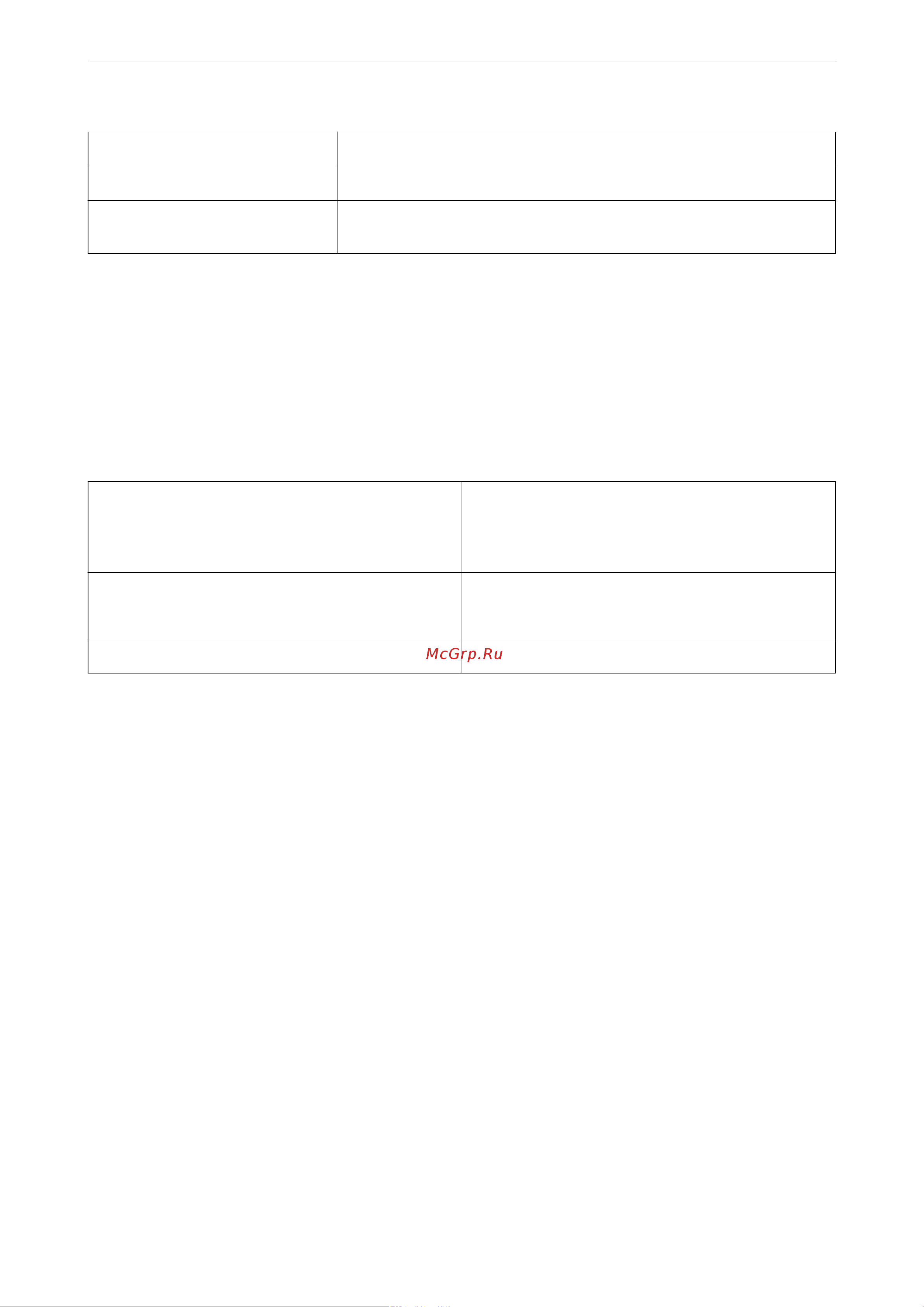 Epson L6270 Руководство по эксплуатации онлайн [247/272] 895337