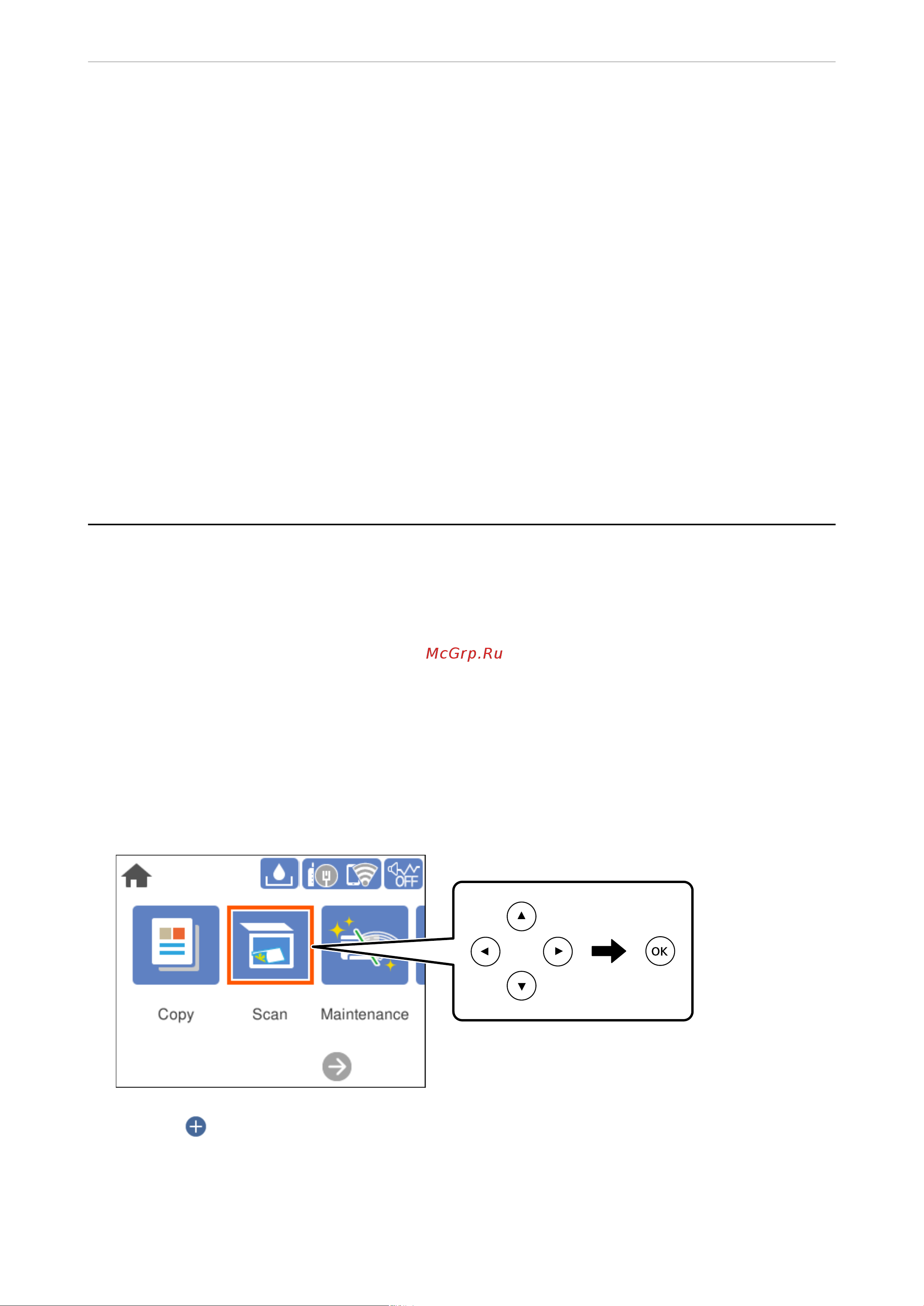 Epson L6270 Руководство по эксплуатации онлайн [85/272] 895337