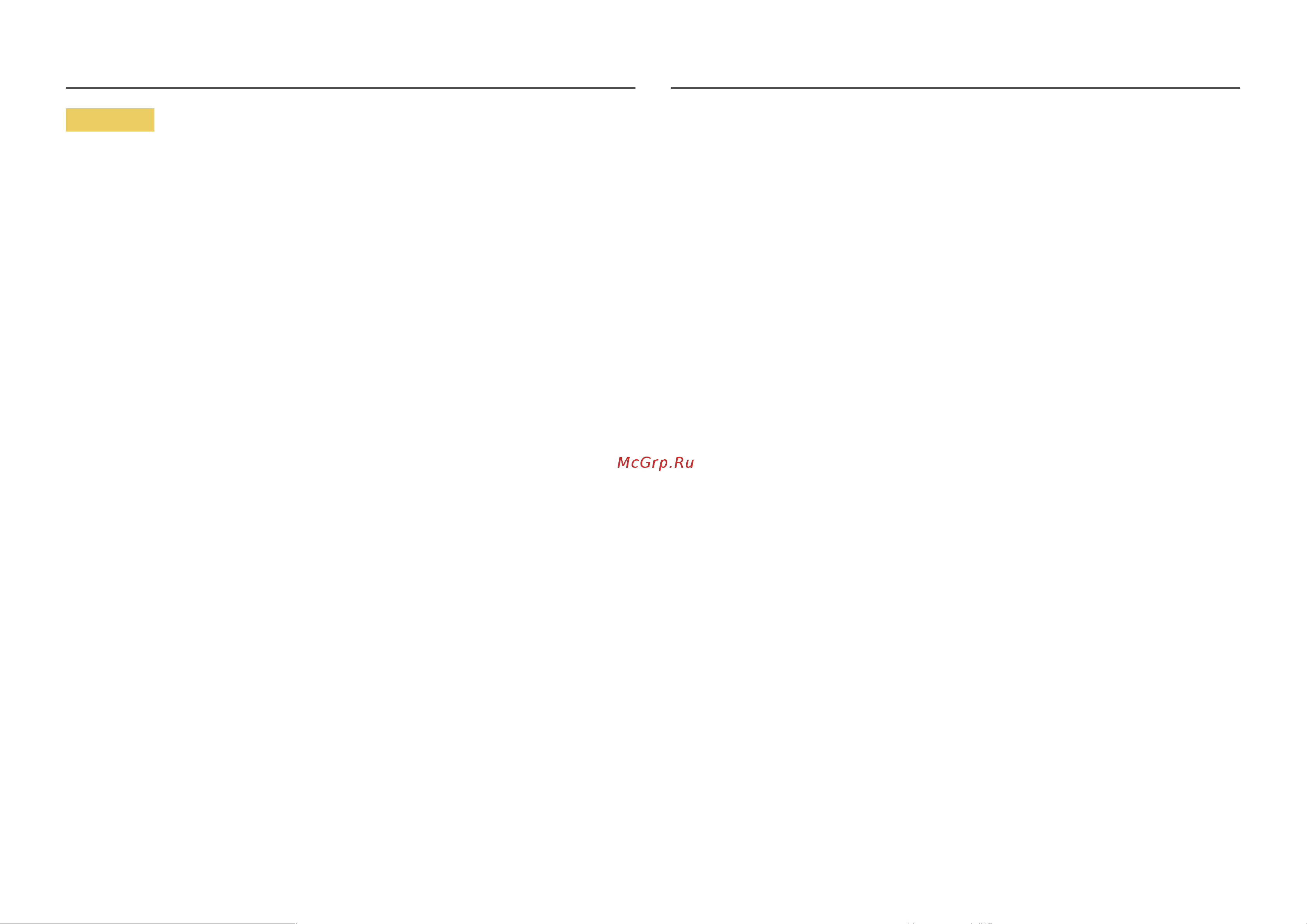 Samsung ViewFinity S6 27
