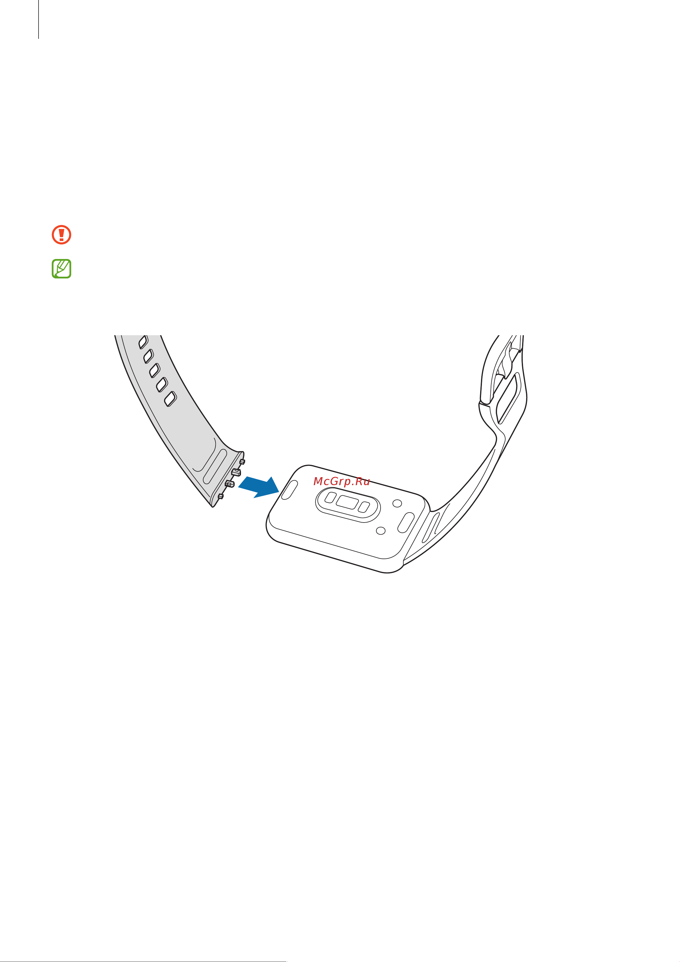 Samsung Galaxy Fit 3 Silver (SM-R390N) Руководство по эксплуатации онлайн [12/85] 895593
