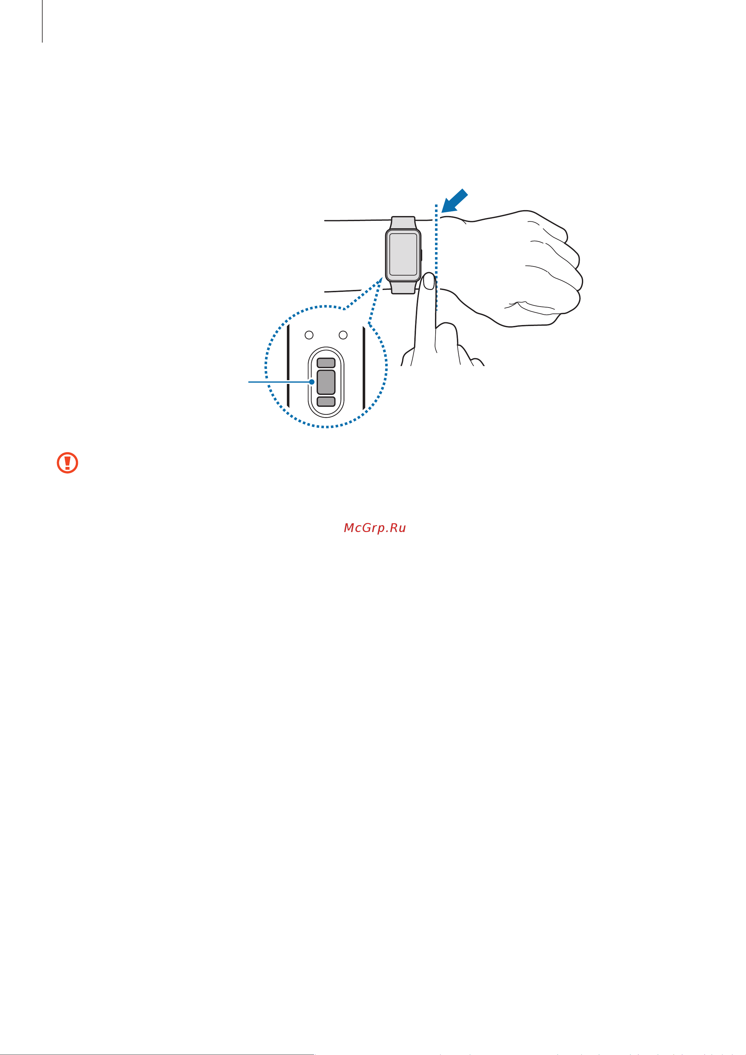 Samsung Galaxy Fit 3 Silver (SM-R390N) Руководство по эксплуатации онлайн [15/85] 895593