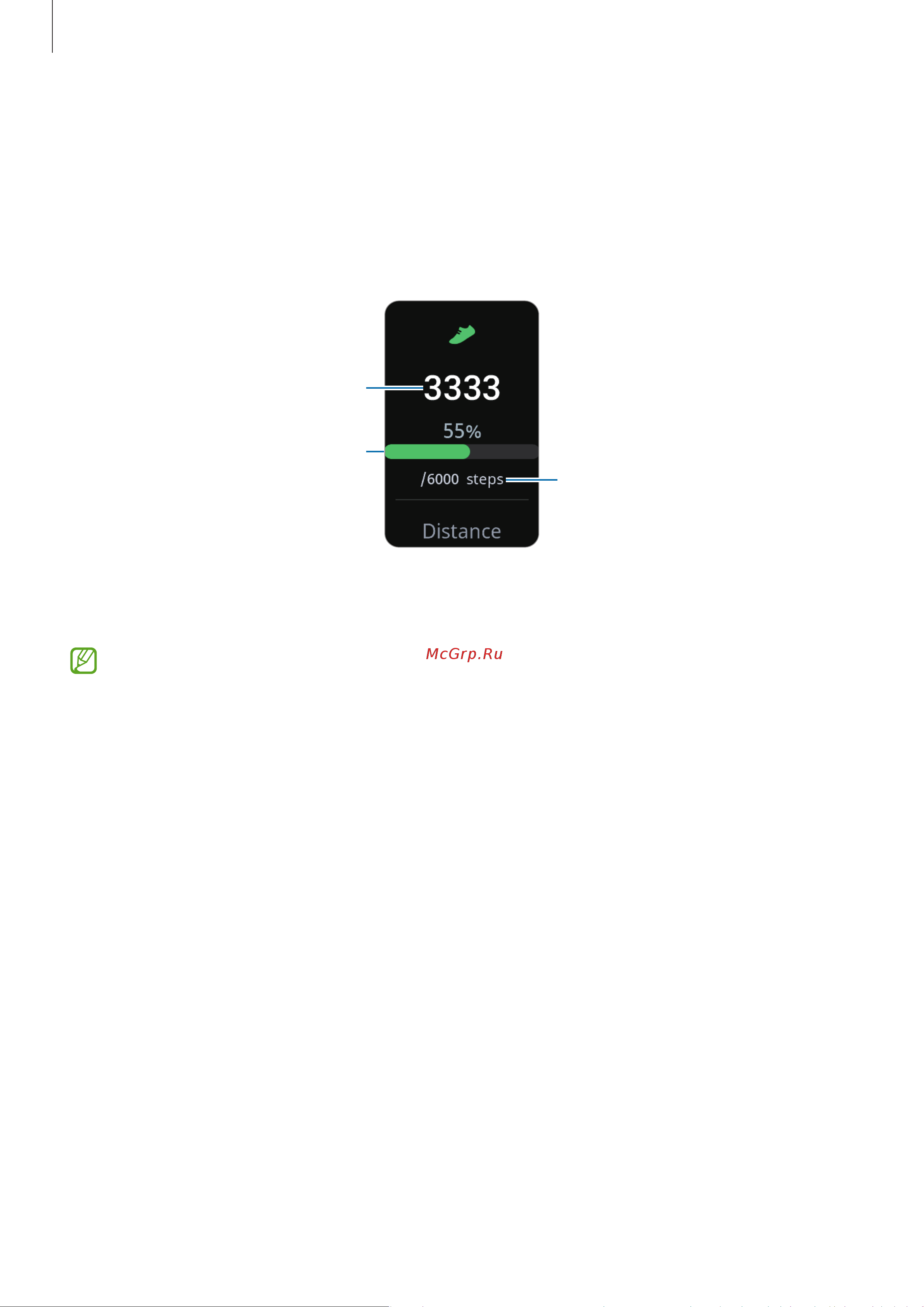 Samsung Galaxy Fit 3 Silver (SM-R390N) Руководство по эксплуатации онлайн [32/85] 895593