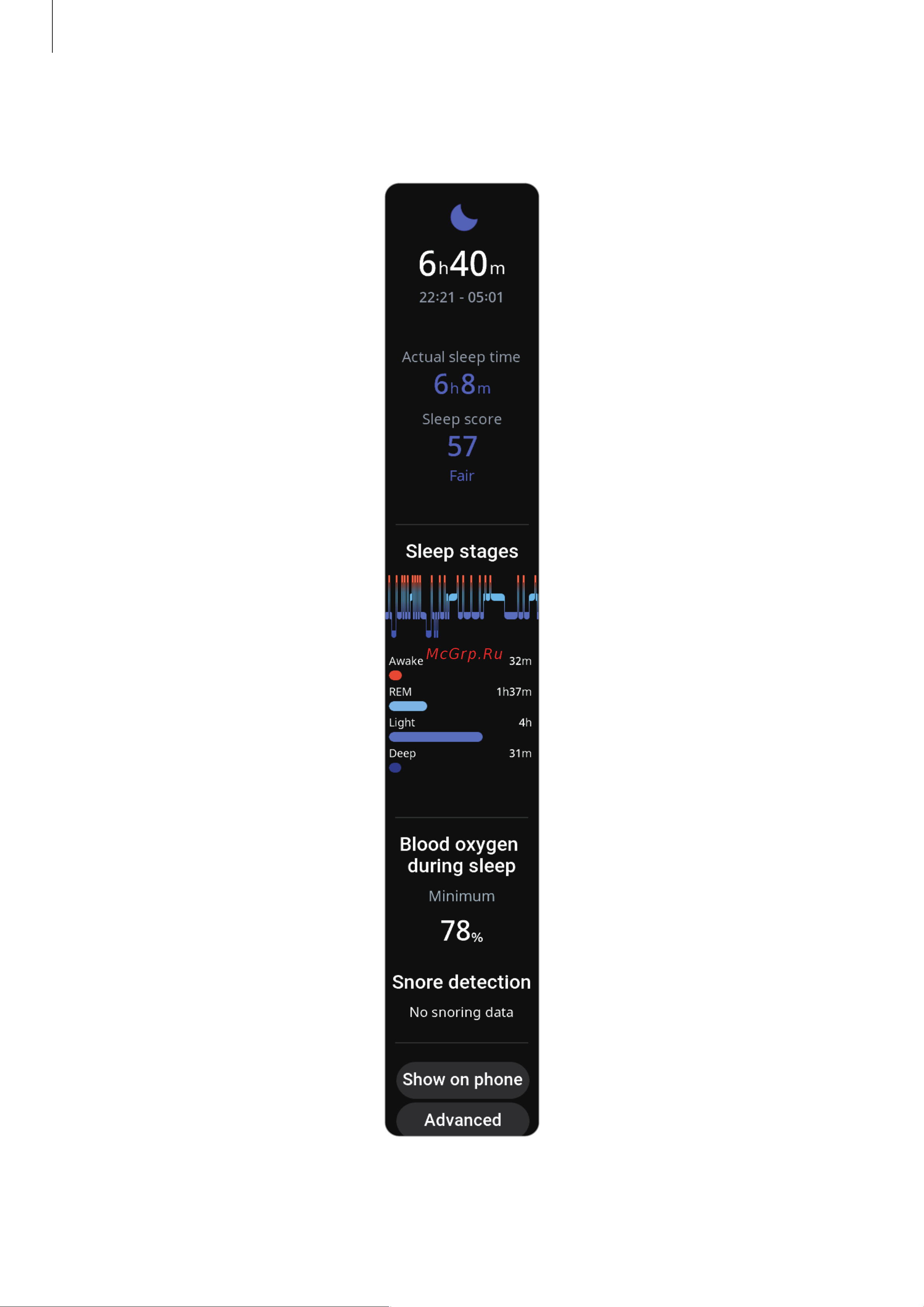 Samsung Galaxy Fit 3 Silver (SM-R390N) Руководство по эксплуатации онлайн [41/85] 895593