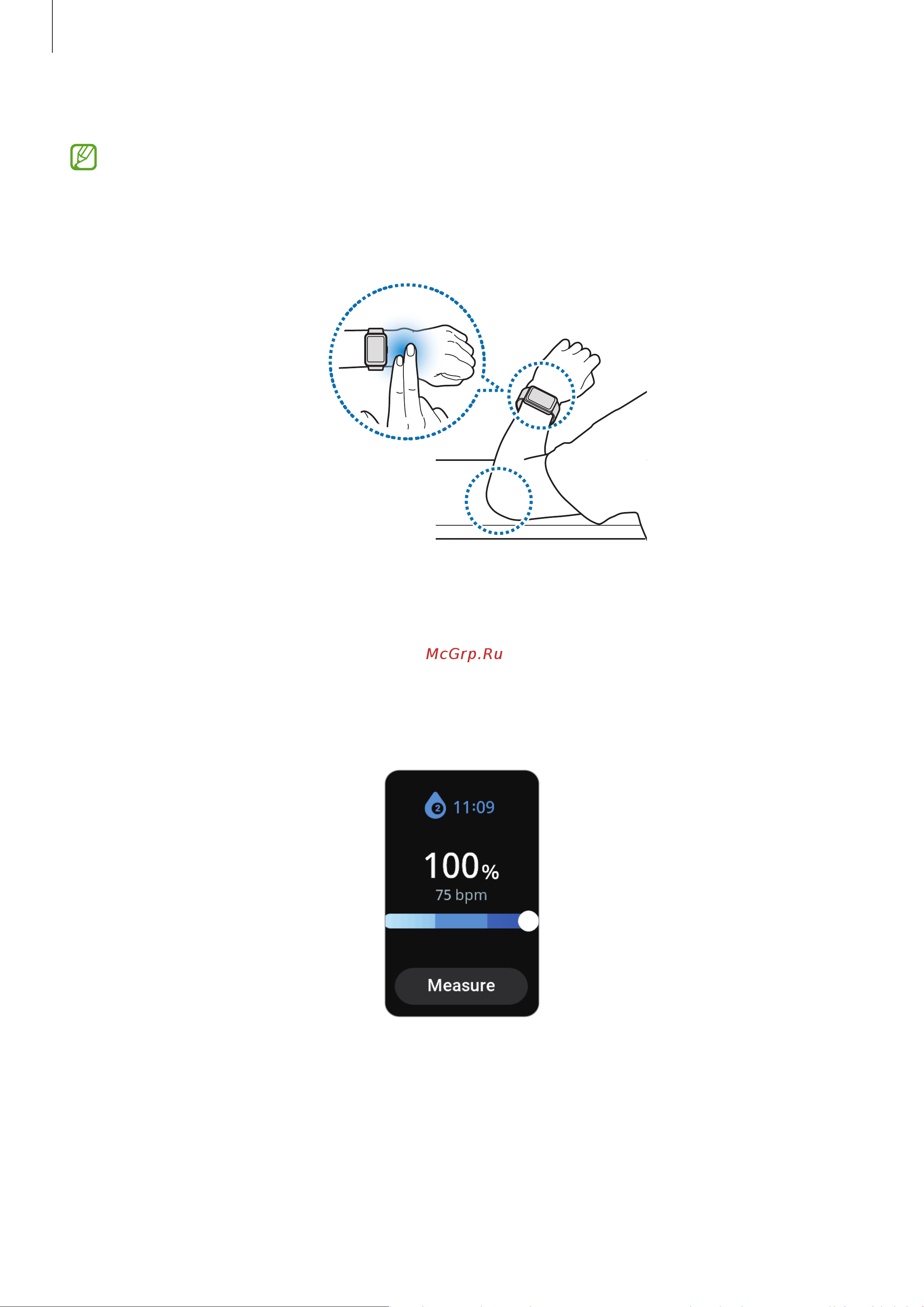 Samsung Galaxy Fit 3 Pink Gold (SM-R390N) Руководство по эксплуатации онлайн [51/85] 895594