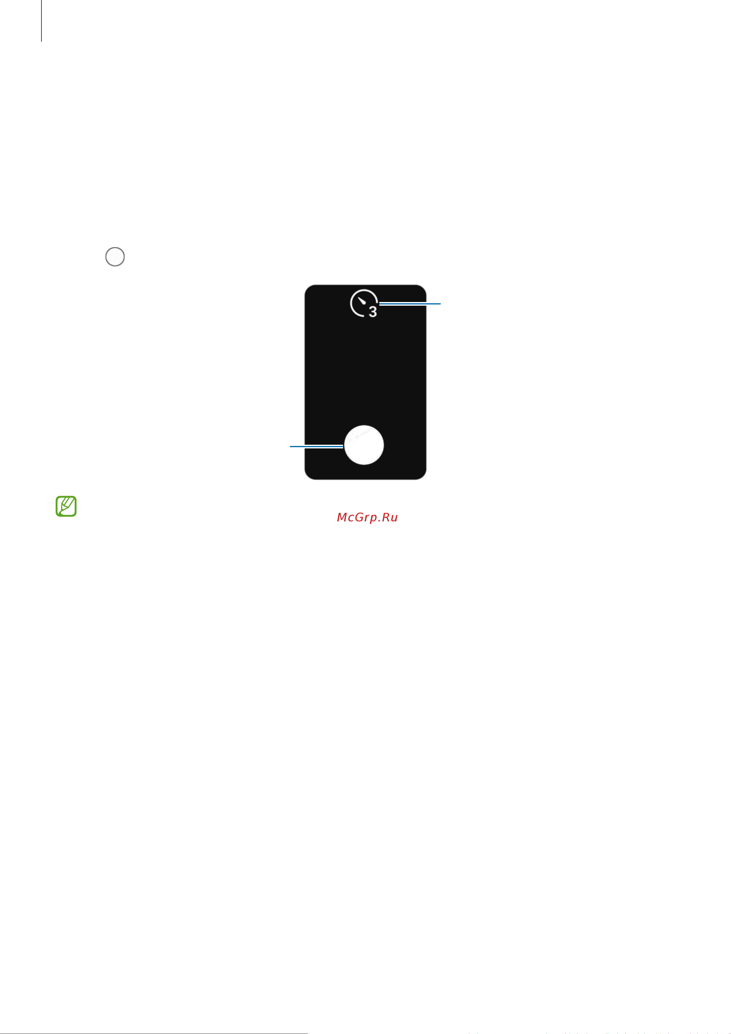 Samsung Galaxy Fit 3 Silver (SM-R390N) Руководство по эксплуатации онлайн [60/85] 895593