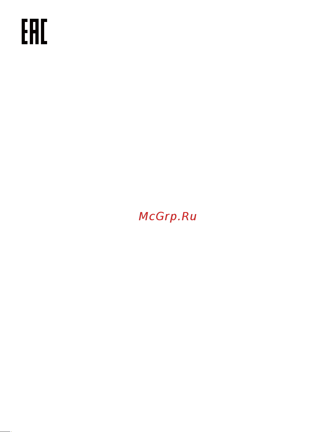 Huawei MateBook 14 FLMH-X Intel Ultra 5/16/512GB Win 11 Space Gray Руководство по эксплуатации онлайн [22/23] 896100