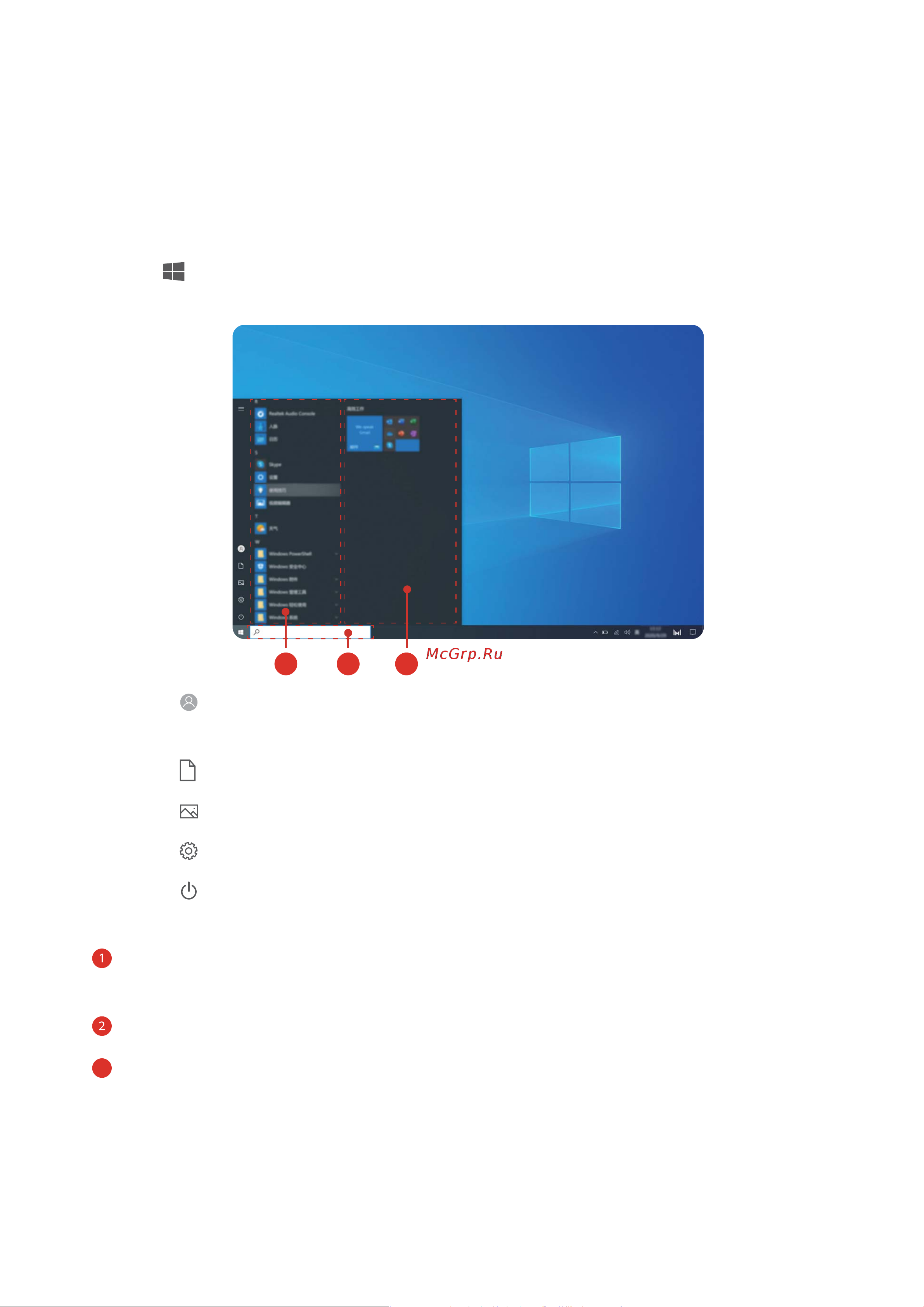 Huawei MateBook D 15 BoD-WDH9/53012TLT 8/512GB SpaceGrey, хороший Руководство по эксплуатации онлайн [15/32] 896127
