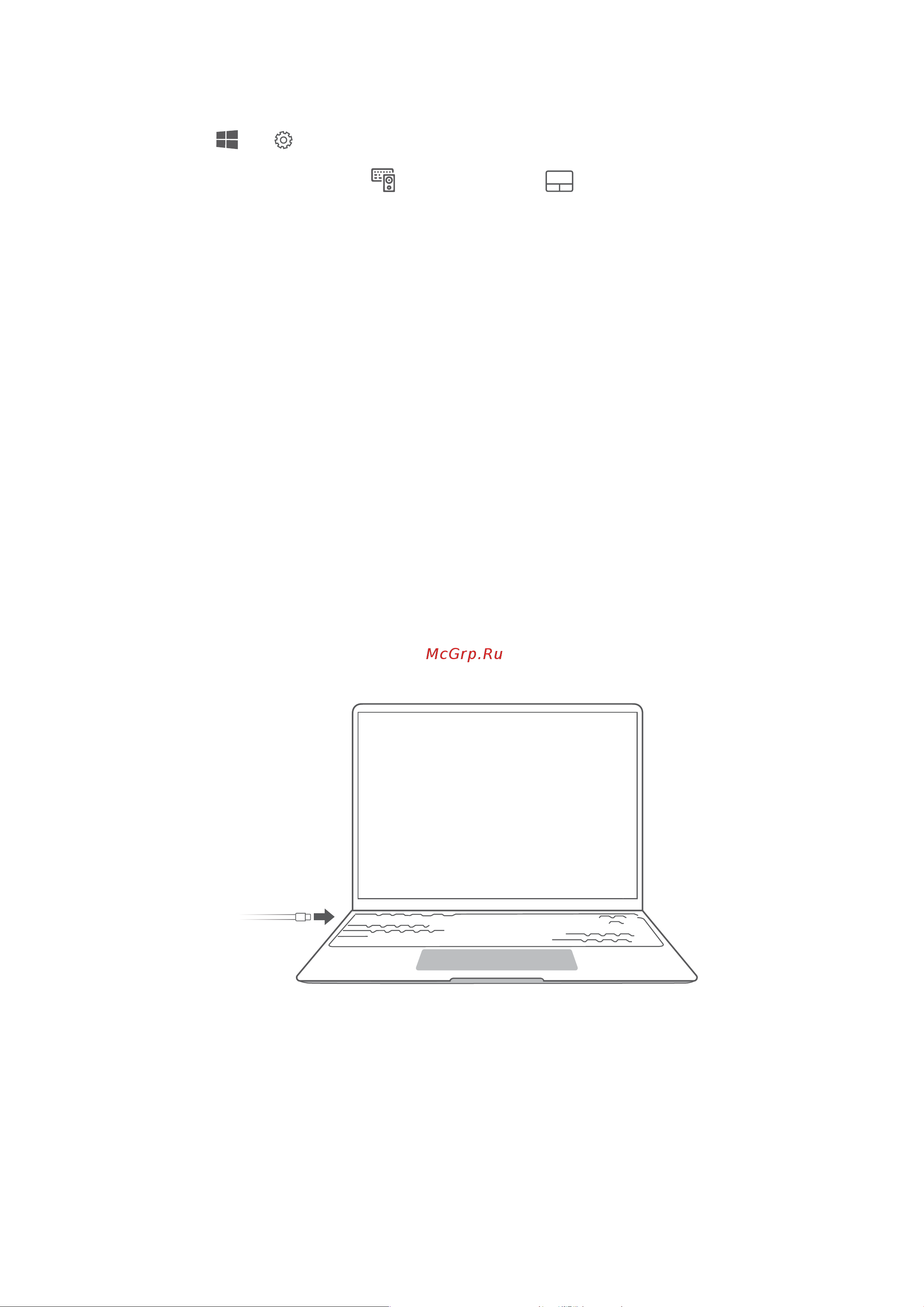 Huawei MateBook D 15 BoD-WDH9/53012TLT 8/512GB SpaceGrey, хороший Руководство по эксплуатации онлайн [9/32] 896127