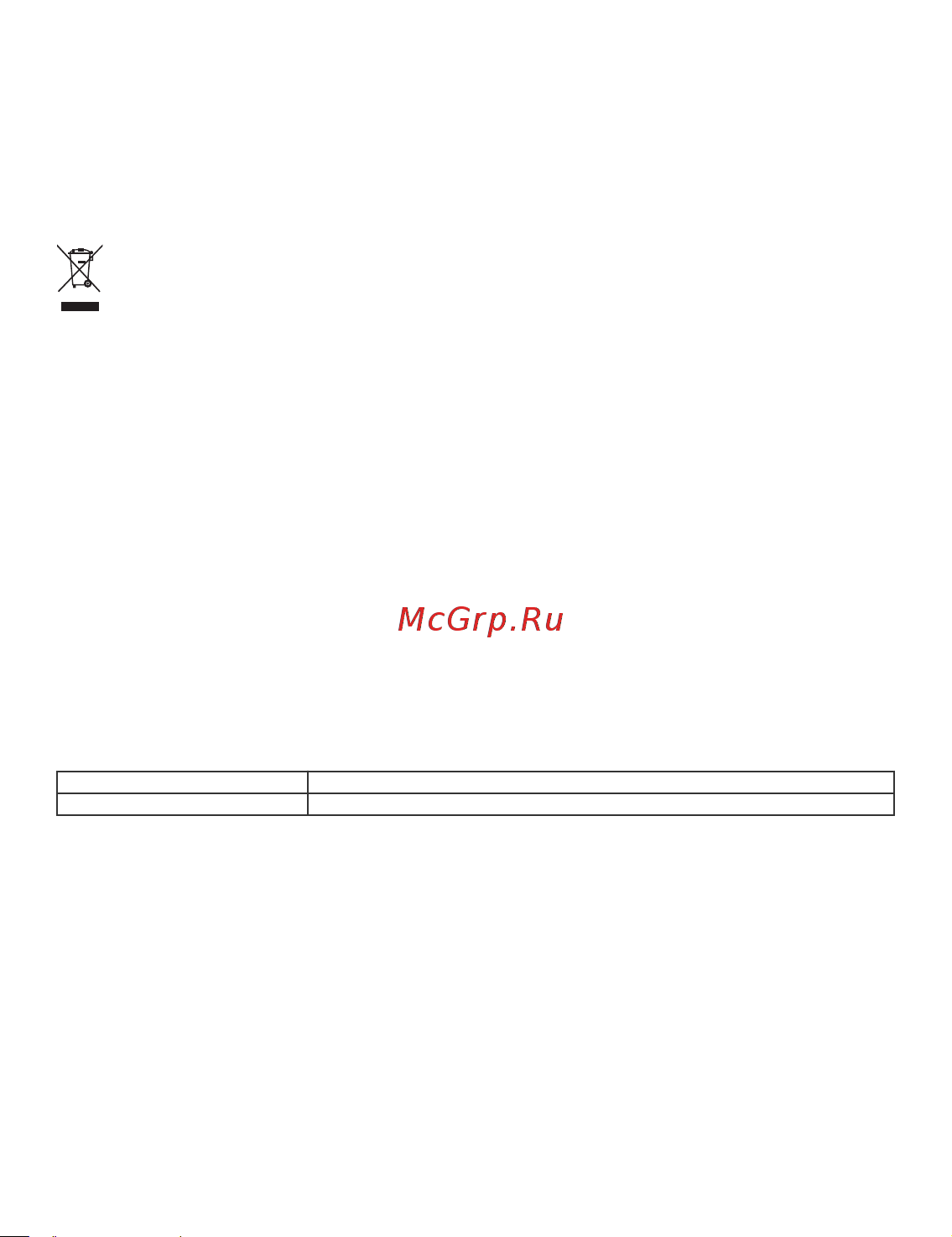 Huawei MateBook D 15 BOD-WDI9 8/256 Mystic Silver (53013ERV), хороший Руководство по эксплуатации онлайн [28/28] 896133