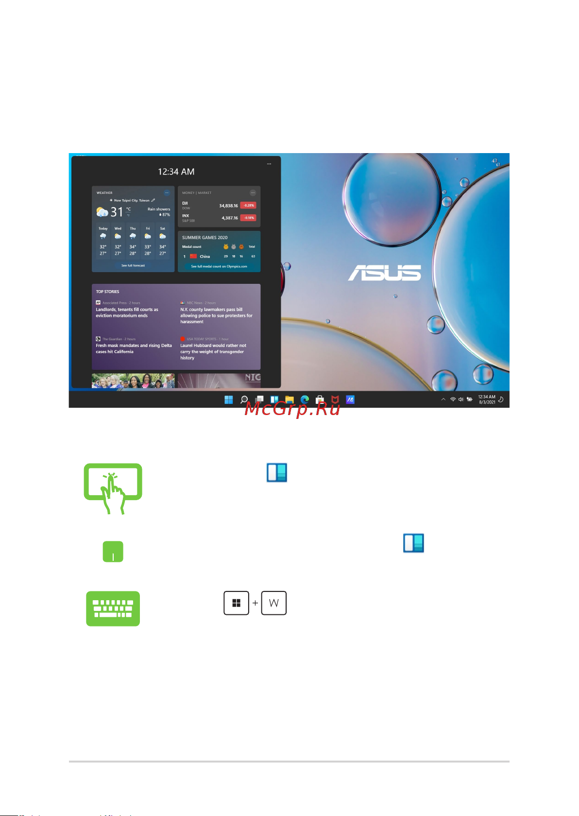 Asus TP3402VA-LZ444W/14