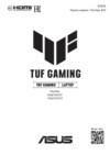 Asus TUF Gaming A17 FA707NU-HX071/17.3"/Ryzen 5-7535HS/16/1TB/RTX 4050/NoOS/Grey (90NR0EF5-M00440) Руководство по эксплуатации
