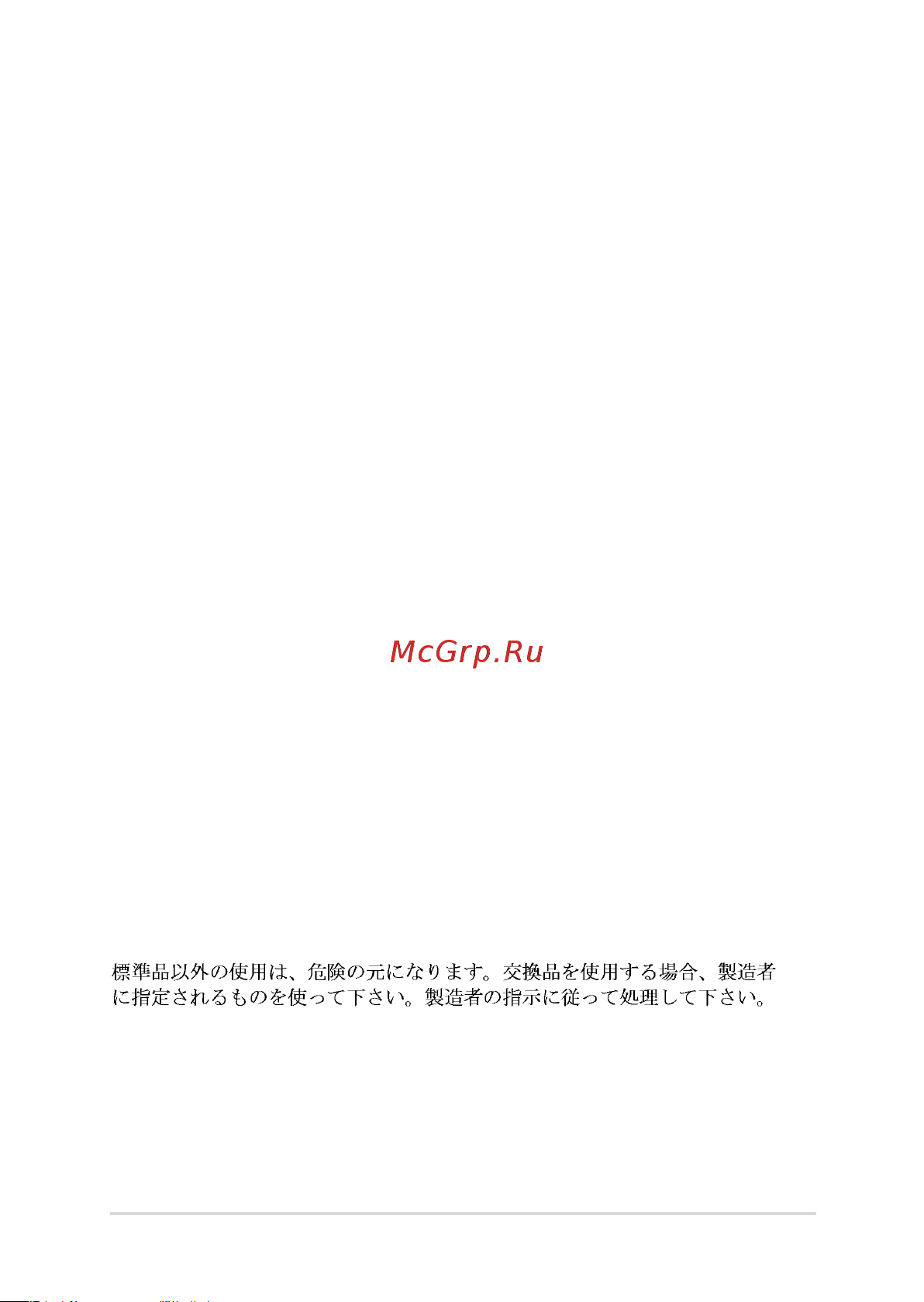 Asus ROG STRIX G16 G614JI-N4415/16