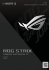 Asus ROG STRIX SCAR 16 G634JZR-RA173W/16"/Core i9-14900HX/32/1TB/RTX 4080/Win/Black (90NR0IC2-M007M0) Руководство по эксплуатации