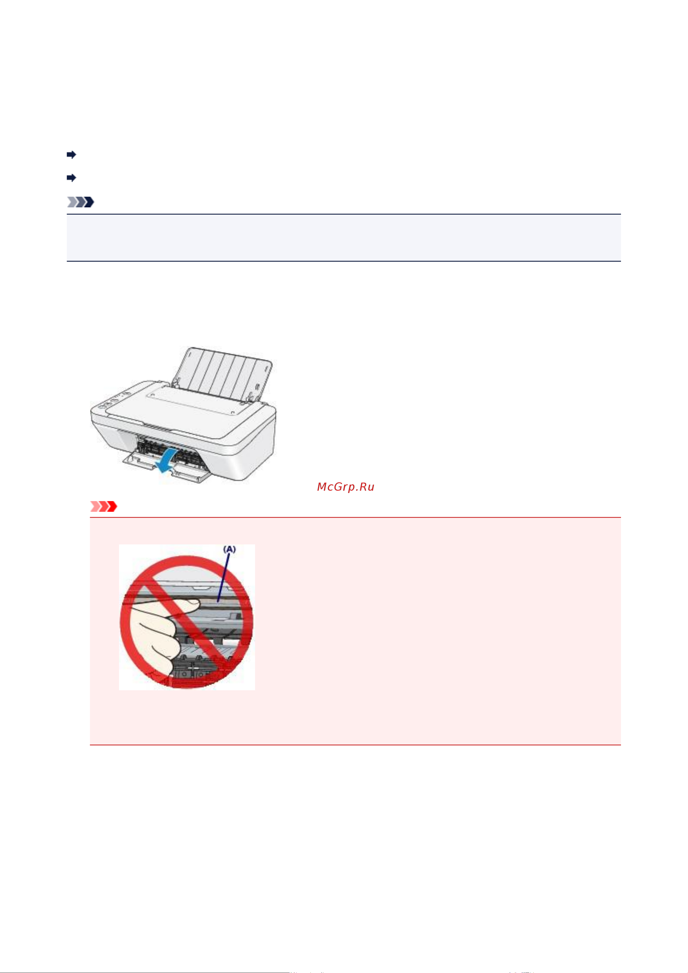 Canon Pixma MG2541S Руководство по эксплуатации онлайн [215/638] 896468