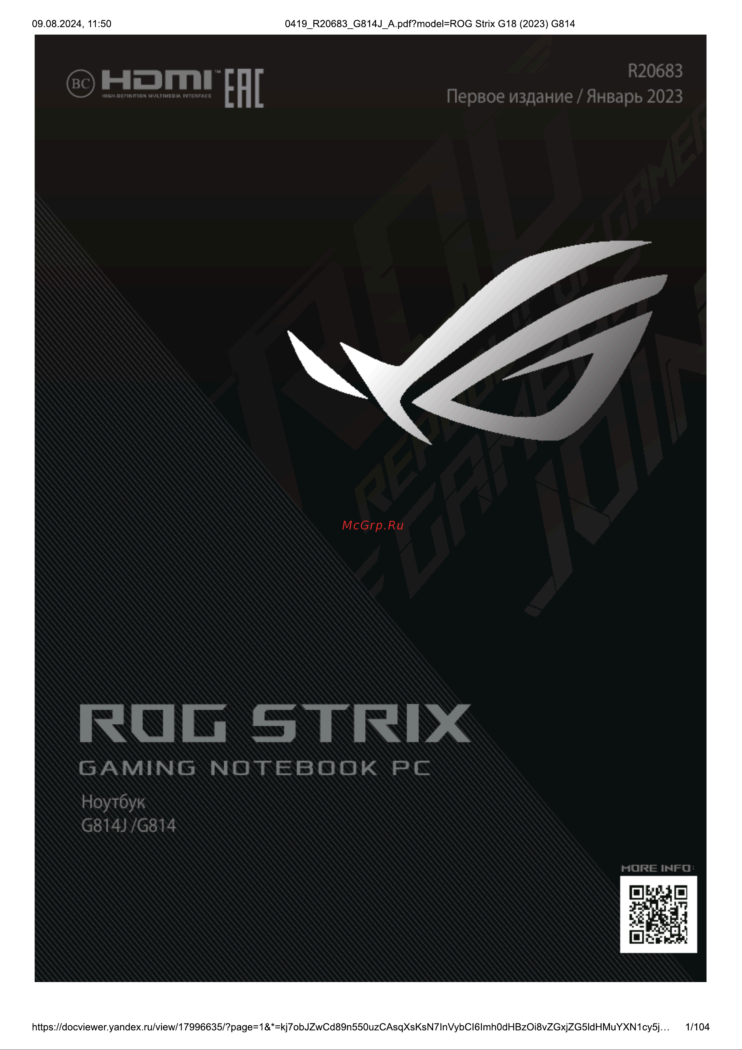 Asus ROG Strix G18 G814JIR-N6091W/18
