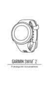 Garmin Swim 2 42мм белые Руководство по эксплуатации