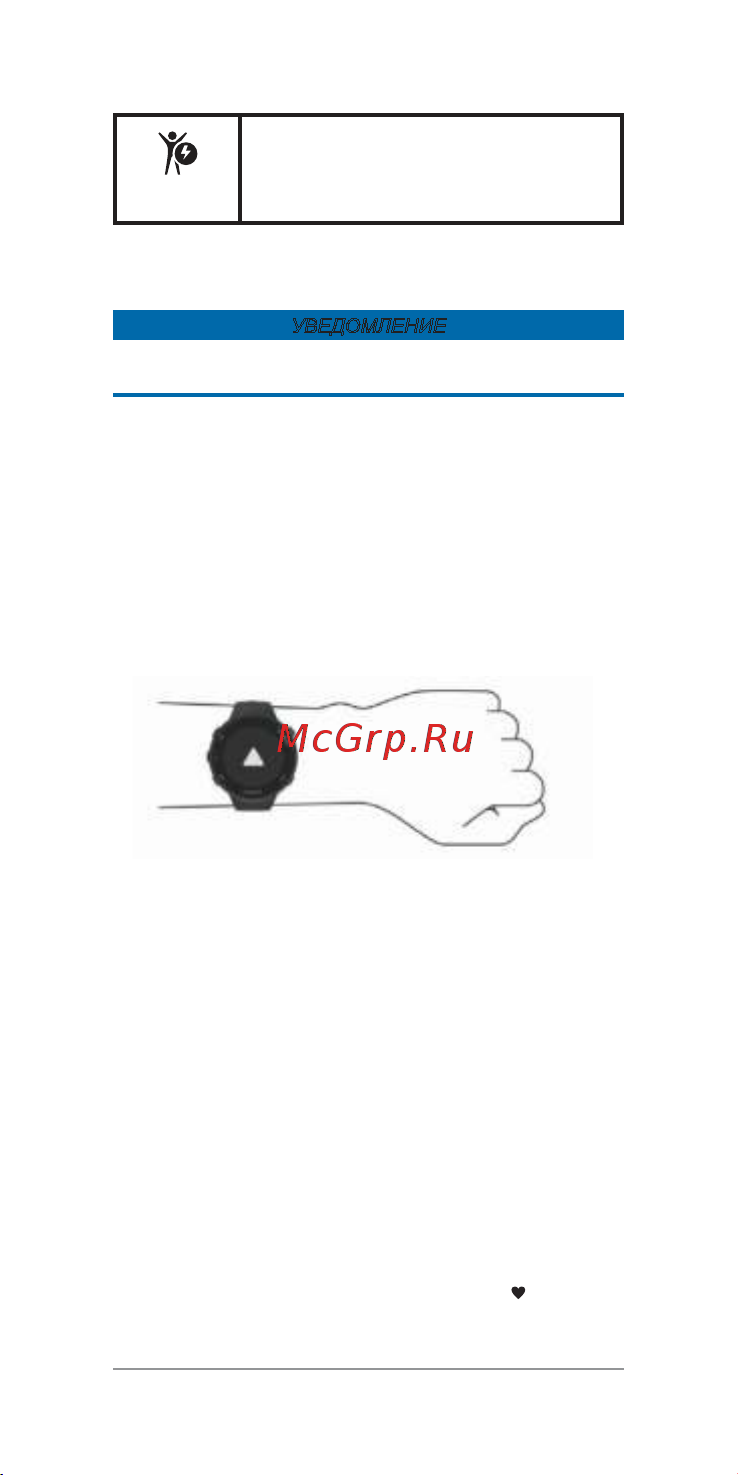 Garmin Swim 2 42мм белые Руководство по эксплуатации онлайн [17/46] 896551