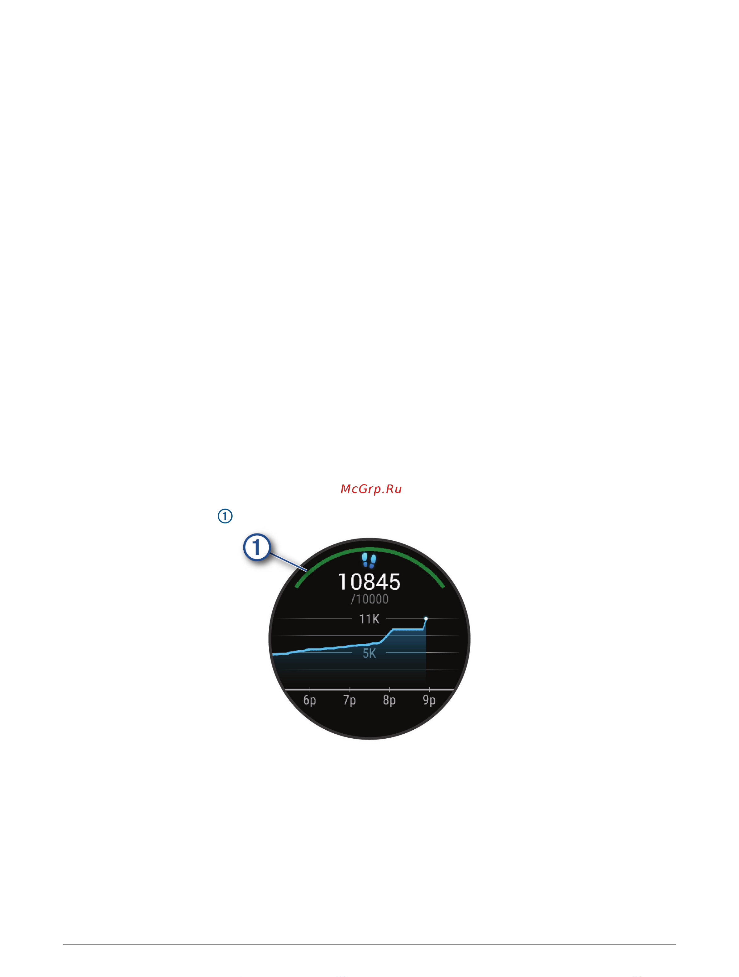 Garmin Venu 3s 41мм серые Руководство по эксплуатации онлайн [52/108] 896652