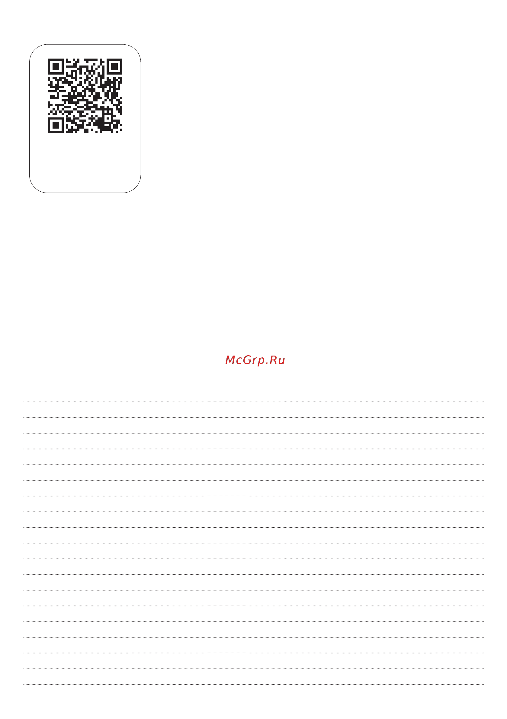 Smeg BCC13EGMEU Руководство по эксплуатации онлайн [6/27] 896705