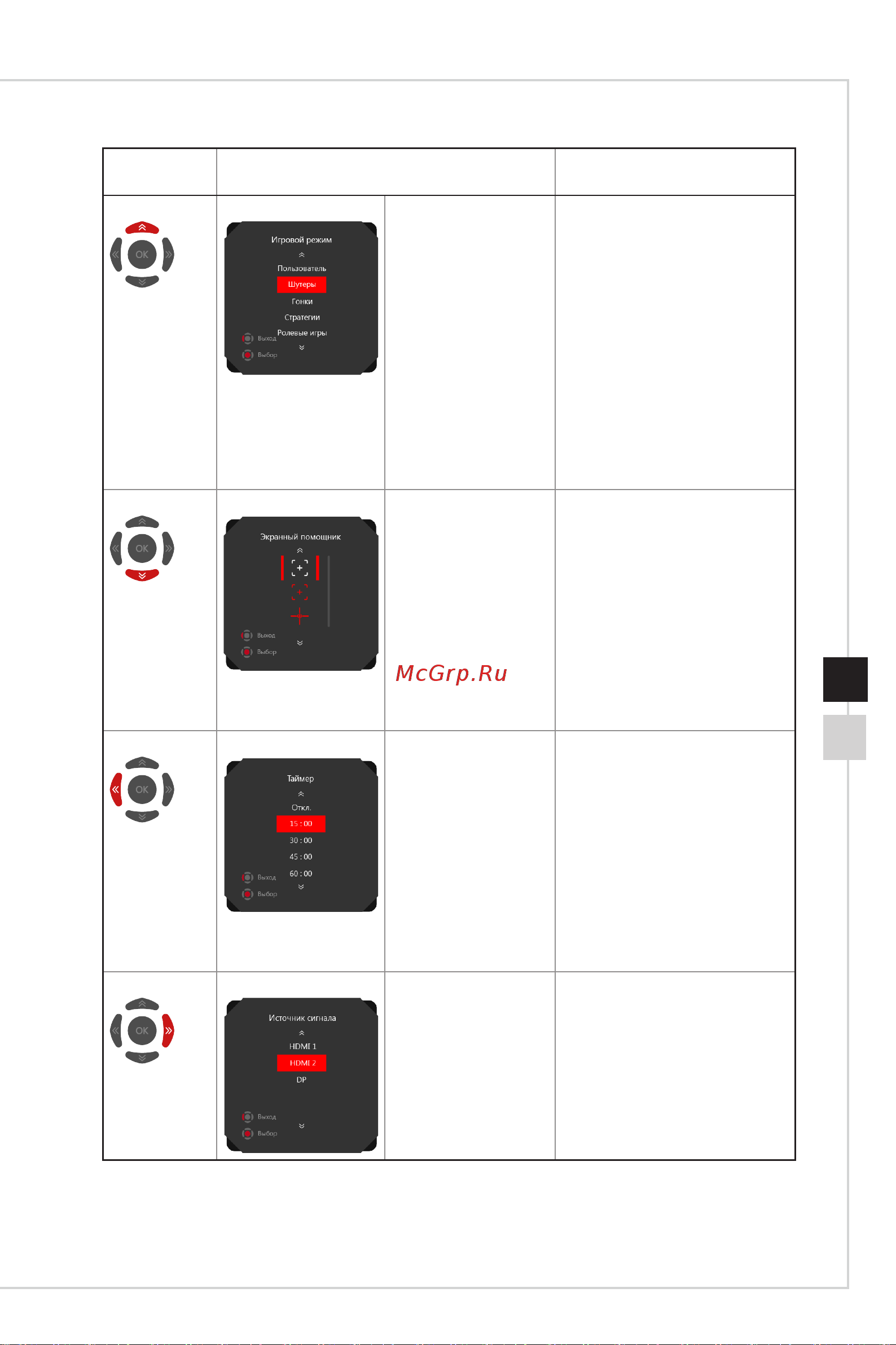 MSI Optix 27