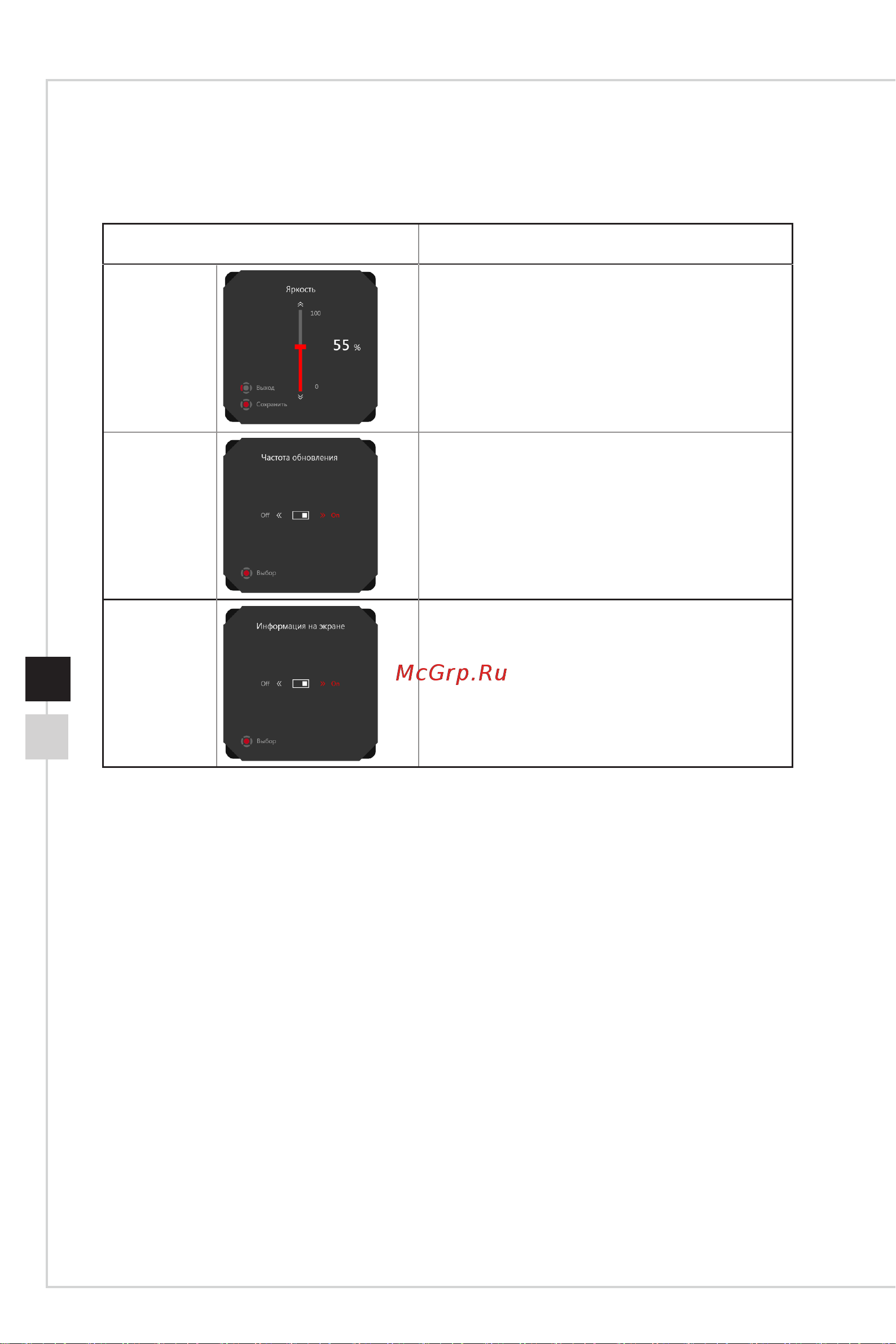 MSI Optix 27