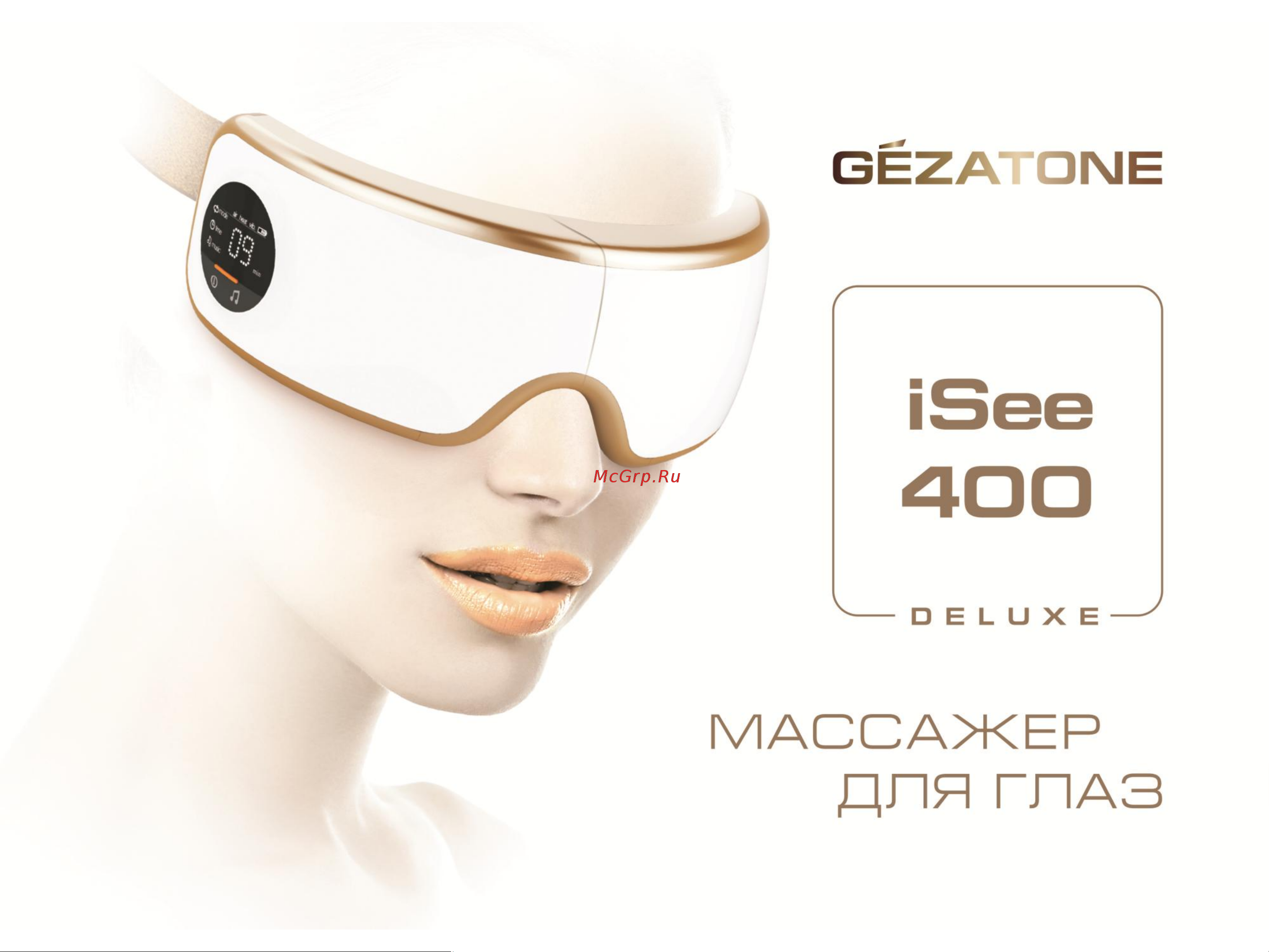 Gezatone ISee400 Deluxe Руководство по эксплуатации онлайн