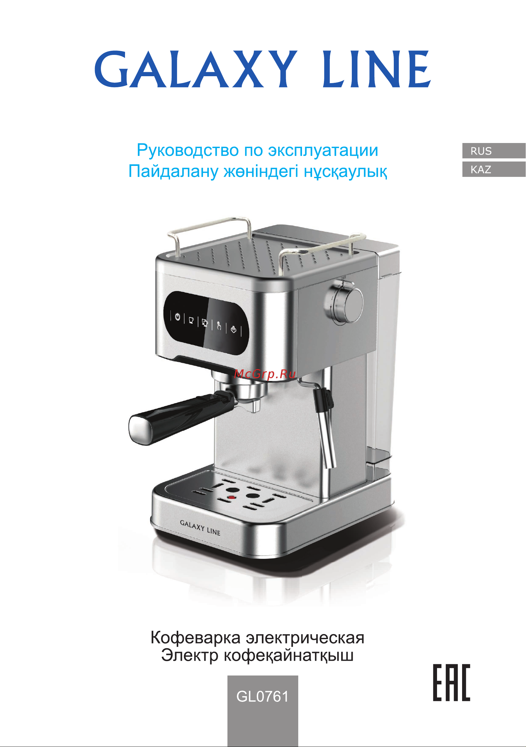 Galaxy Line GL0761 Руководство по эксплуатации онлайн