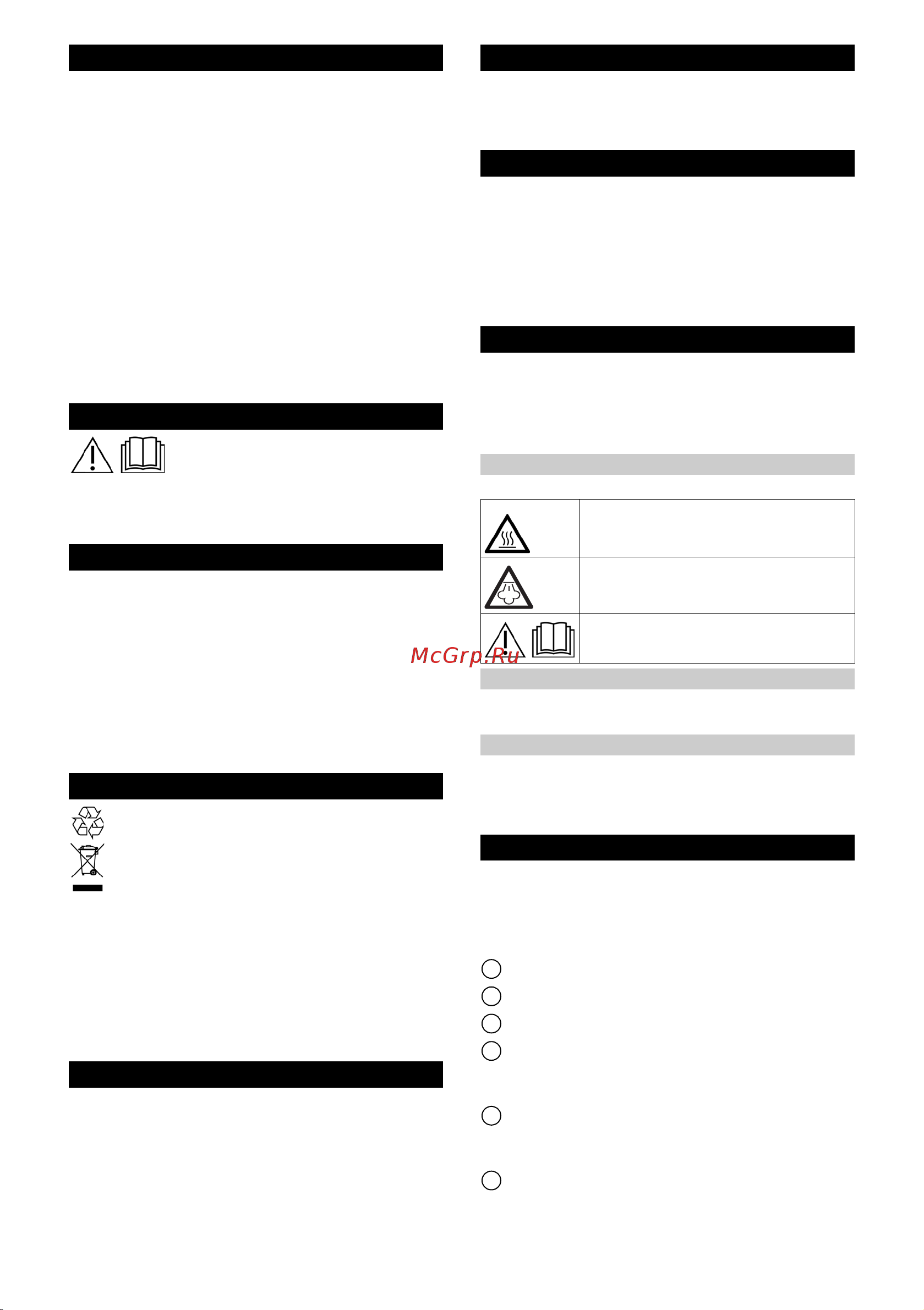 Karcher SC 3 Upright EU 1.513-530.0 Руководство по эксплуатации онлайн [123/194] 897602