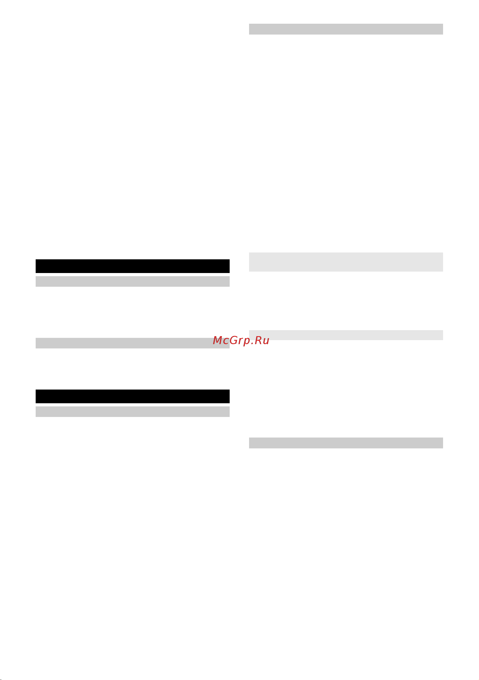 Karcher SC 3 Upright EU 1.513-530.0 Руководство по эксплуатации онлайн [163/194] 897602