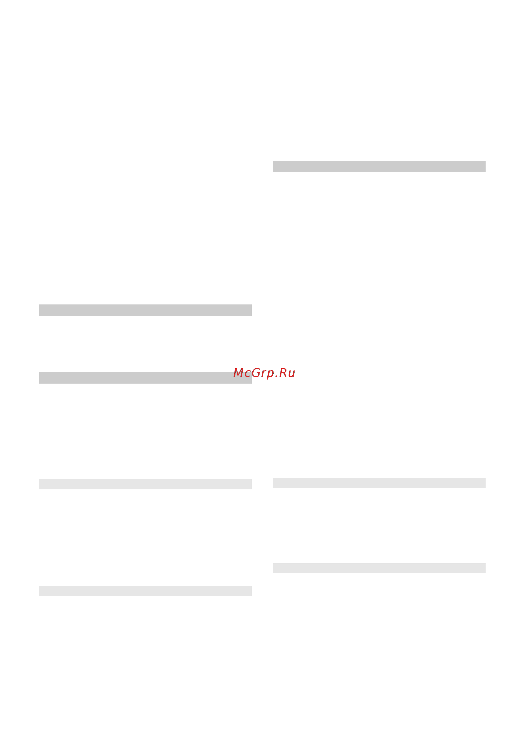 Karcher SC 3 Upright EU 1.513-530.0 Руководство по эксплуатации онлайн [21/194] 897602