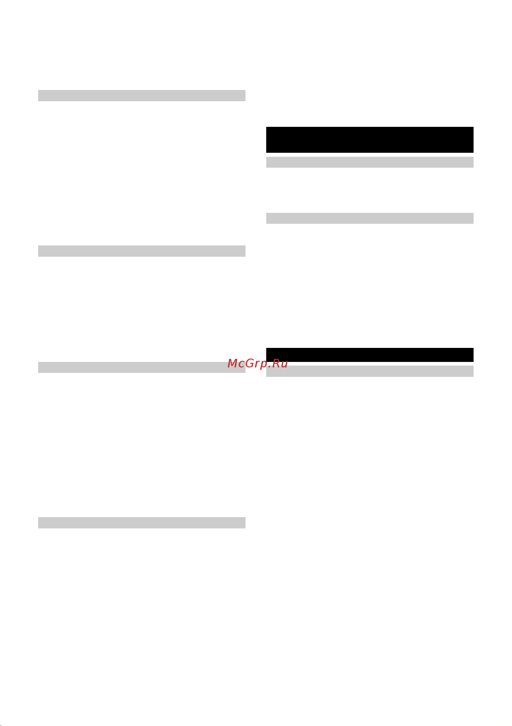 Karcher SC 3 Upright EU 1.513-530.0 Руководство по эксплуатации онлайн [40/194] 897602