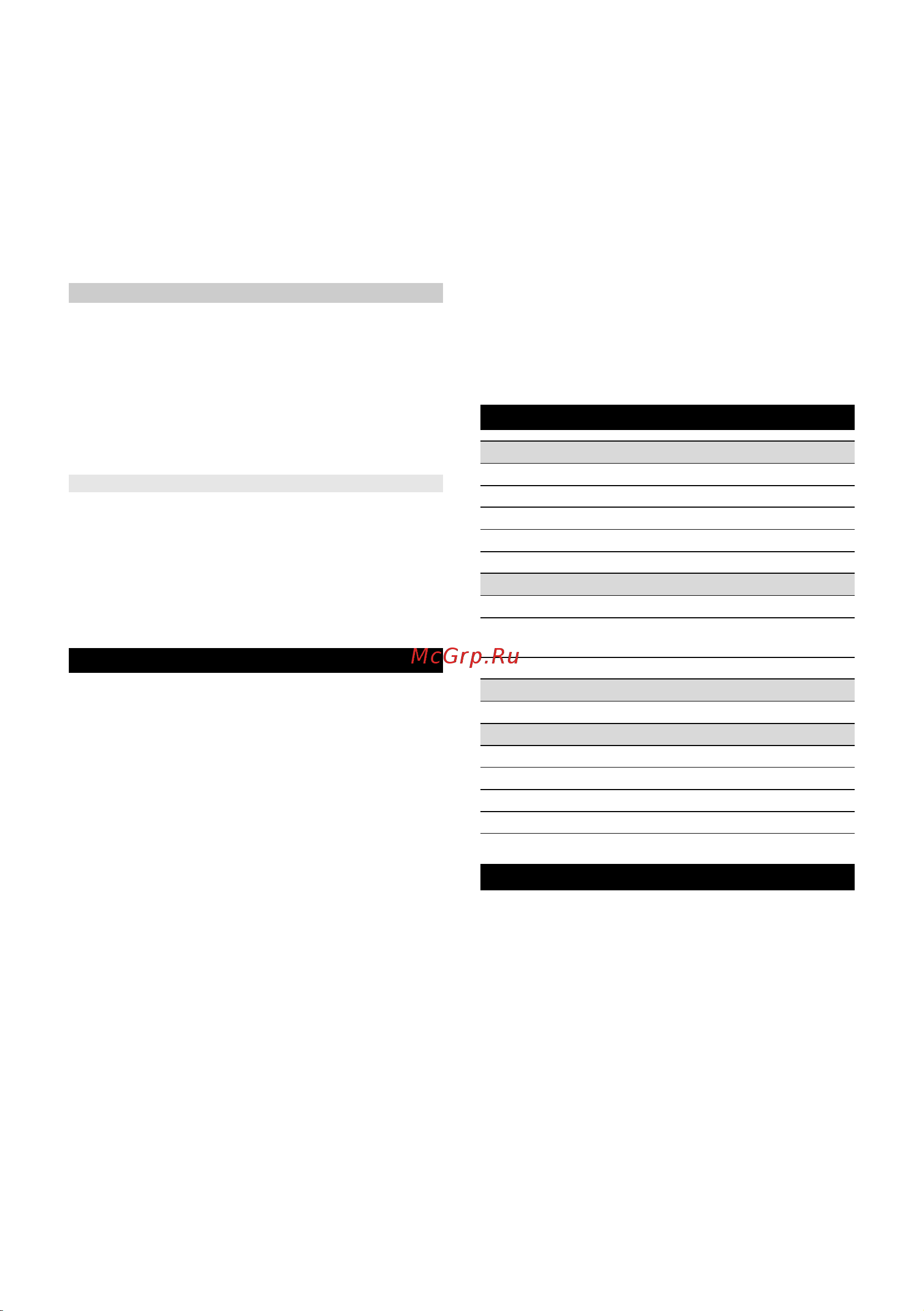 Karcher SC 3 Upright EU 1.513-530.0 Руководство по эксплуатации онлайн [43/194] 897602