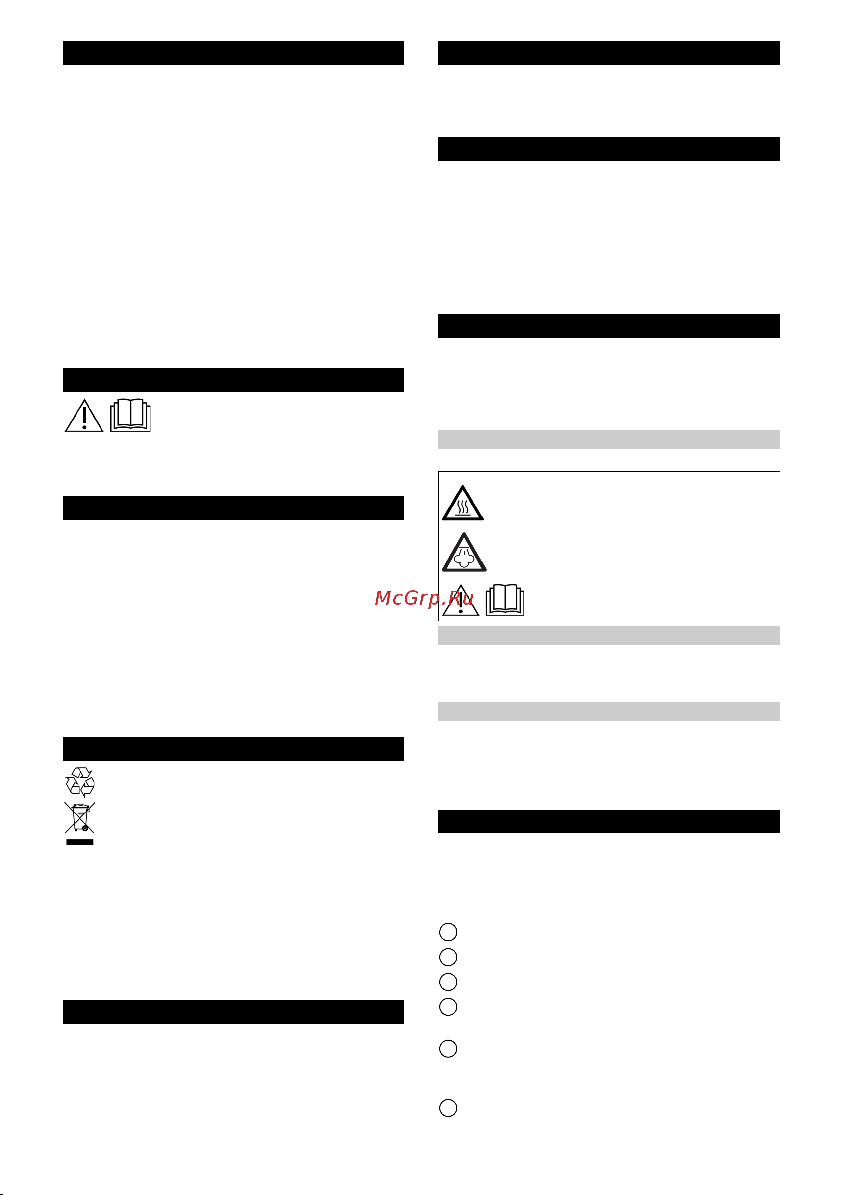 Karcher SC 3 Upright EU 1.513-530.0 Руководство по эксплуатации онлайн [5/194] 897249