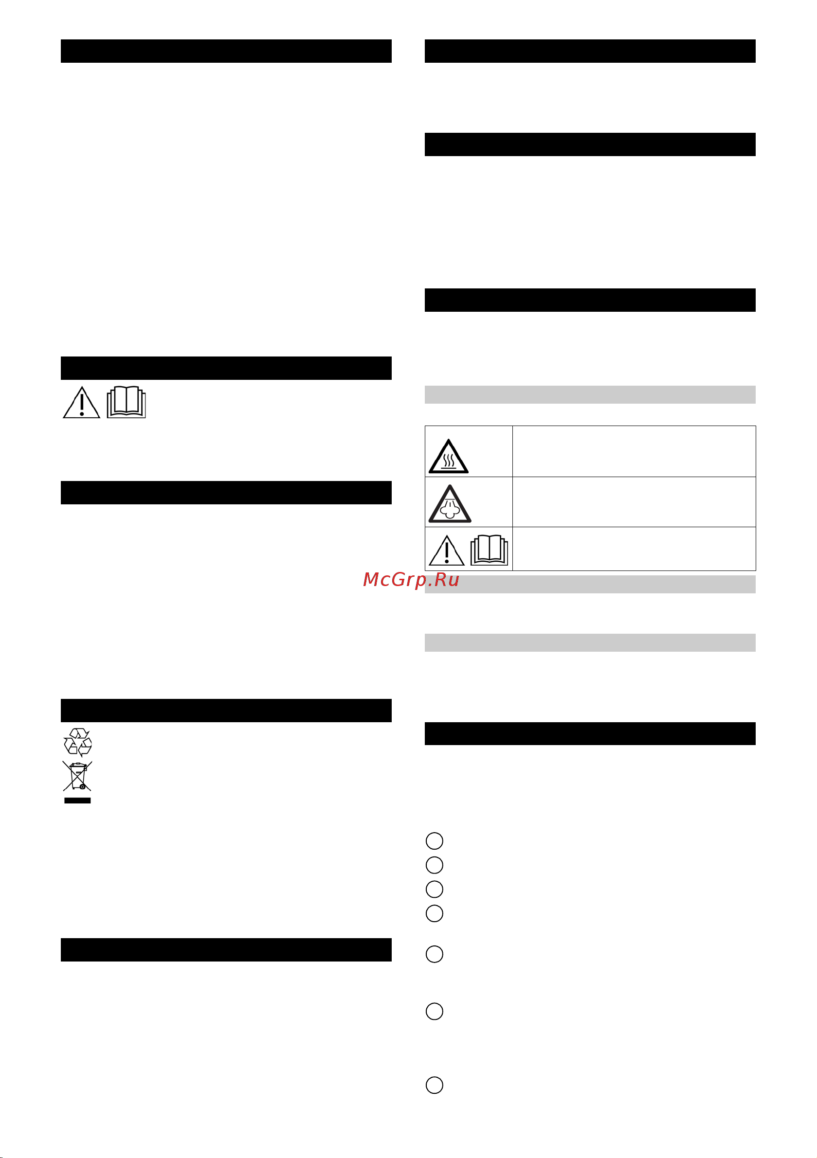 Karcher SC 3 Upright EU 1.513-530.0 Руководство по эксплуатации онлайн [62/194] 897249