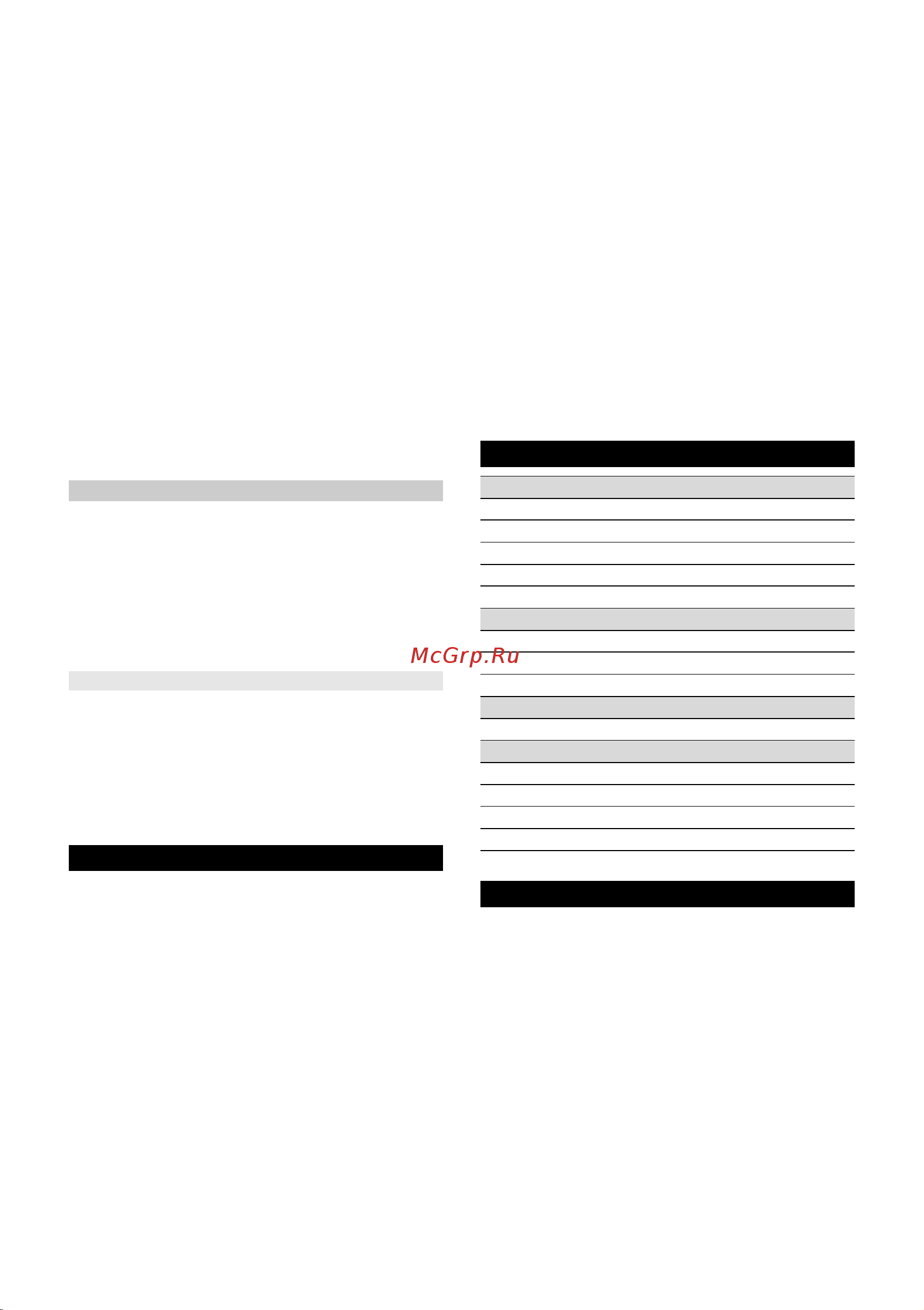 Karcher SC 3 Upright EU 1.513-530.0 Руководство по эксплуатации онлайн [67/194] 897249