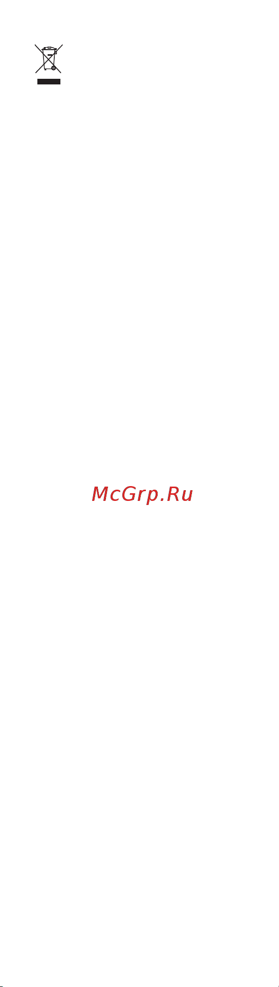 Huawei M-Pencil (3 Gen) CD54-S1 Руководство по эксплуатации онлайн [10/40] 897263
