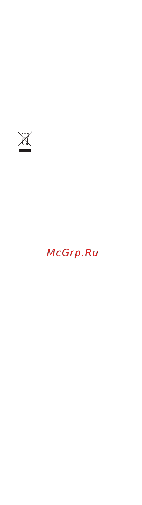 Huawei M-Pencil (3 Gen) CD54-S1 Руководство по эксплуатации онлайн [13/40] 897263