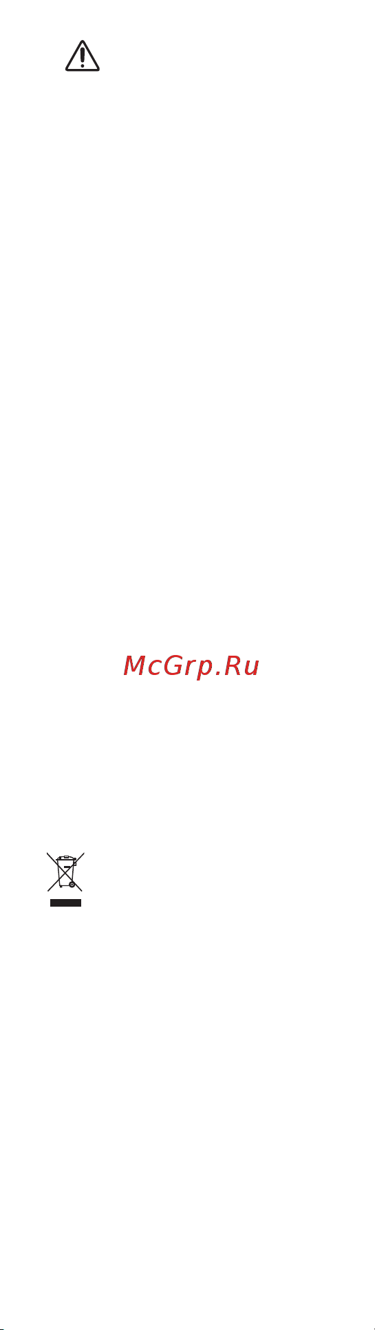 Huawei M-Pencil (3 Gen) CD54-S1 Руководство по эксплуатации онлайн [14/40] 897263