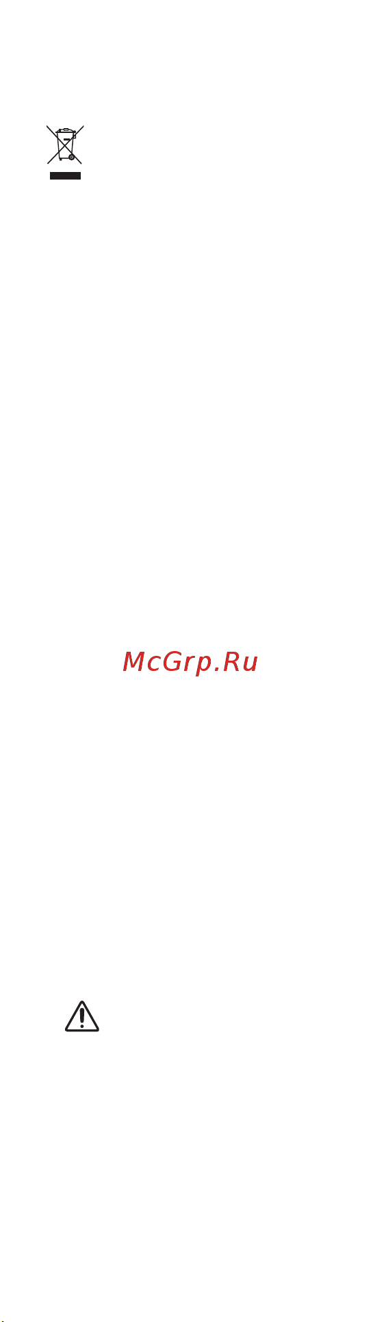 Huawei M-Pencil (3 Gen) CD54-S1 Руководство по эксплуатации онлайн [16/40] 897263