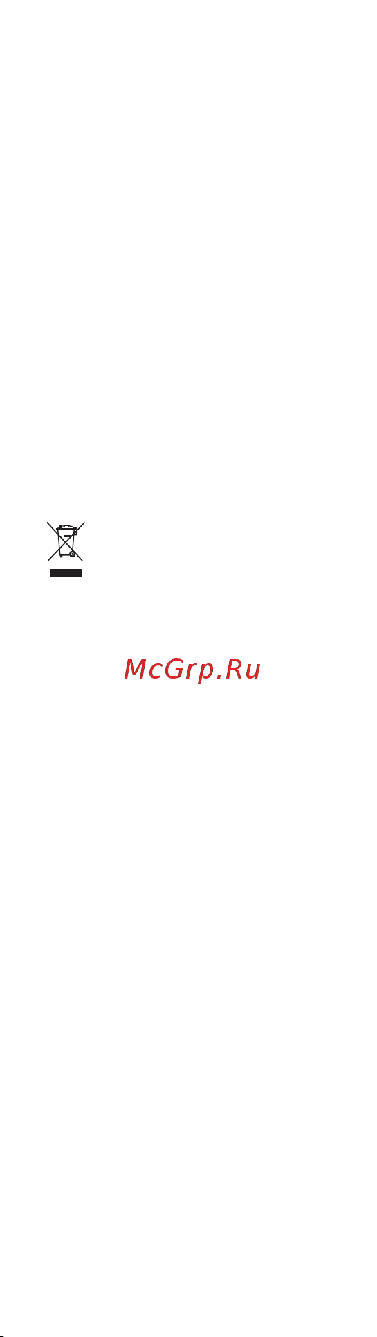 Huawei M-Pencil (3 Gen) CD54-S1 Руководство по эксплуатации онлайн [17/40] 897263