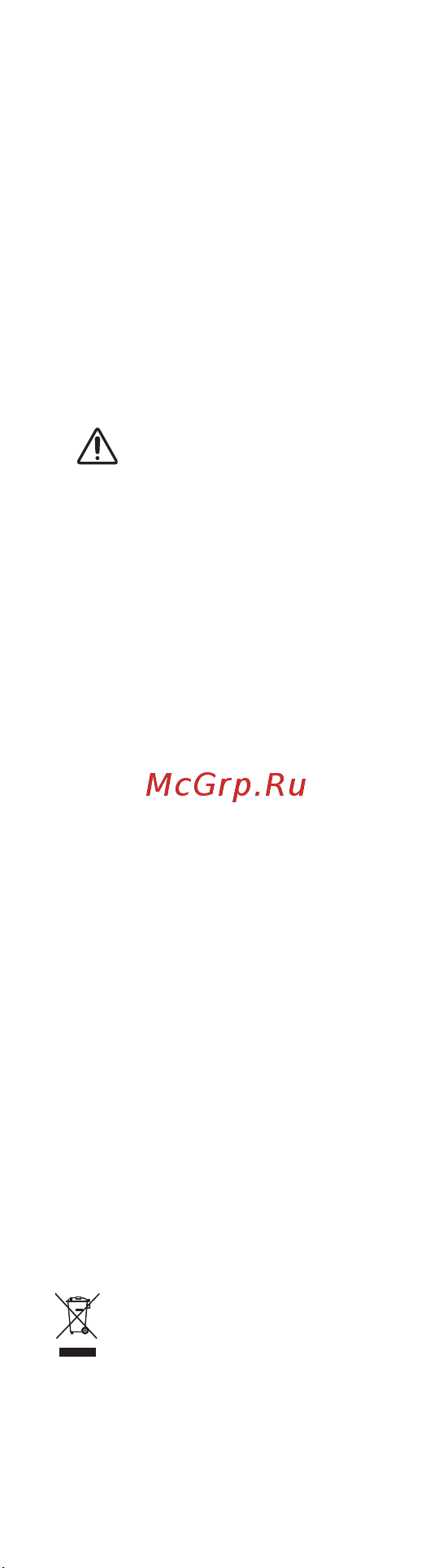 Huawei M-Pencil (3 Gen) CD54-S1 Руководство по эксплуатации онлайн [19/40] 897263